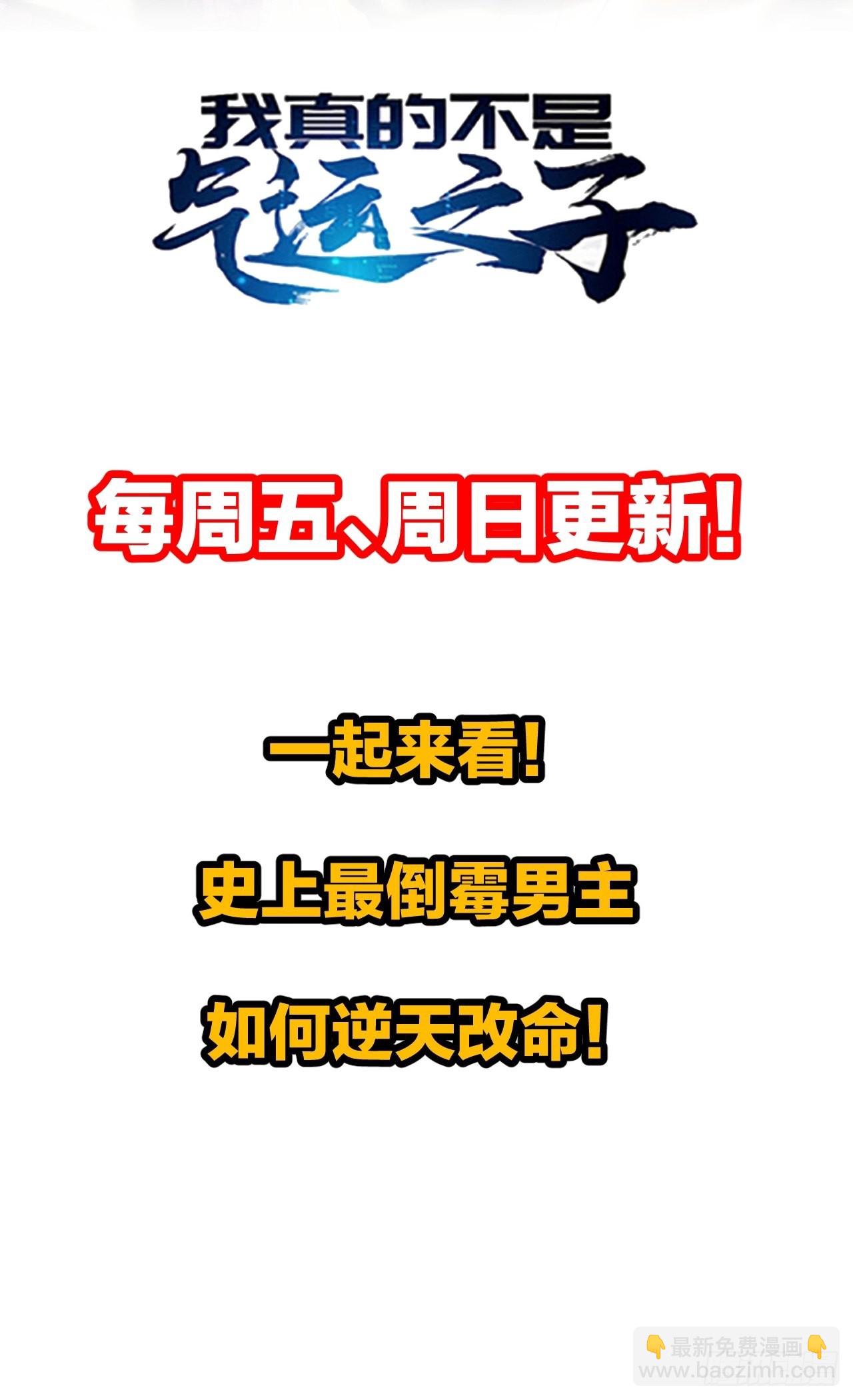 第六十话：艺术就是爆炸！42
