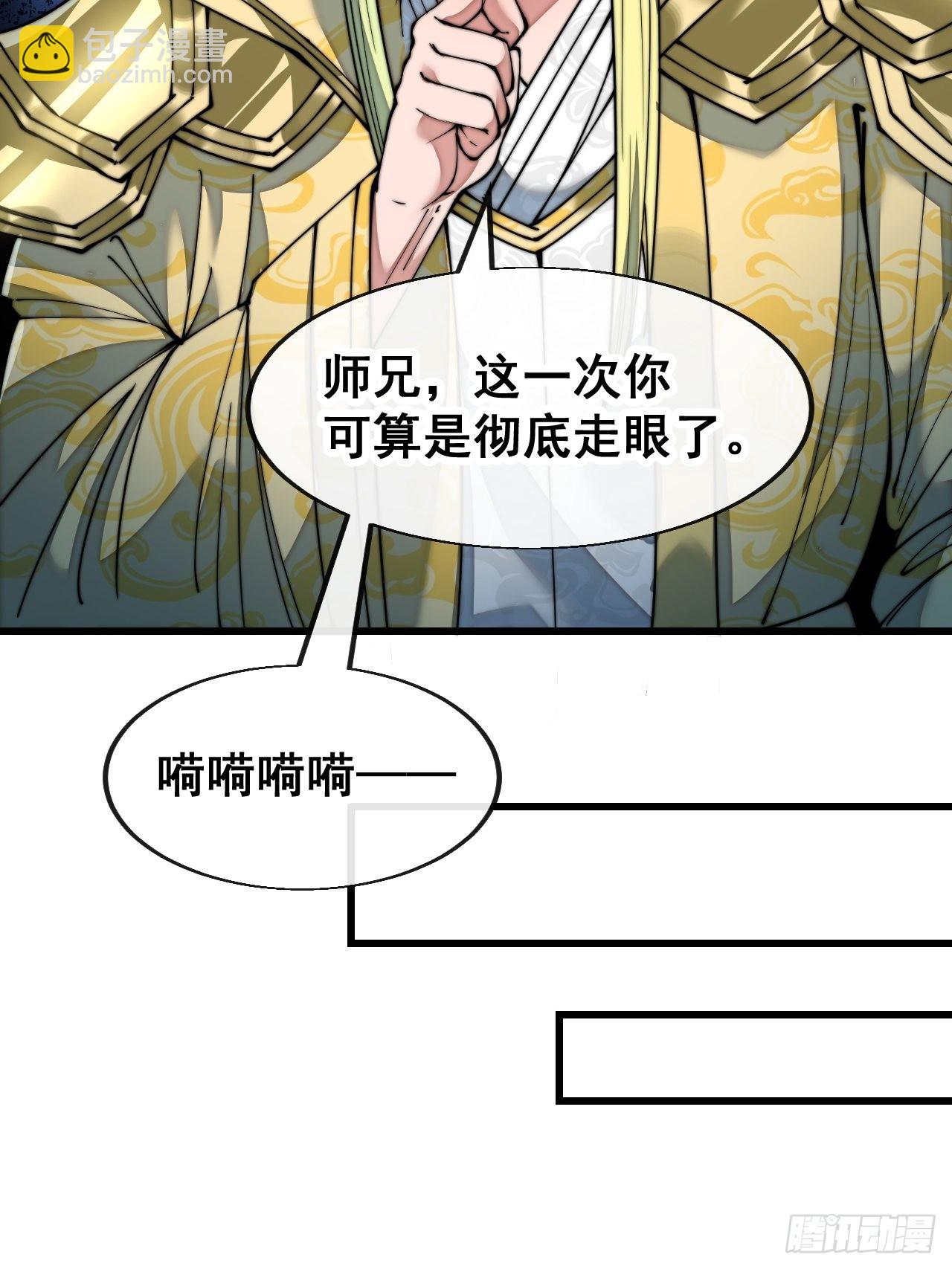 第六十话：艺术就是爆炸！7
