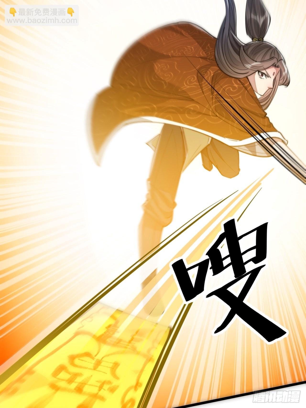 第六十二话：师兄将，载入史册17