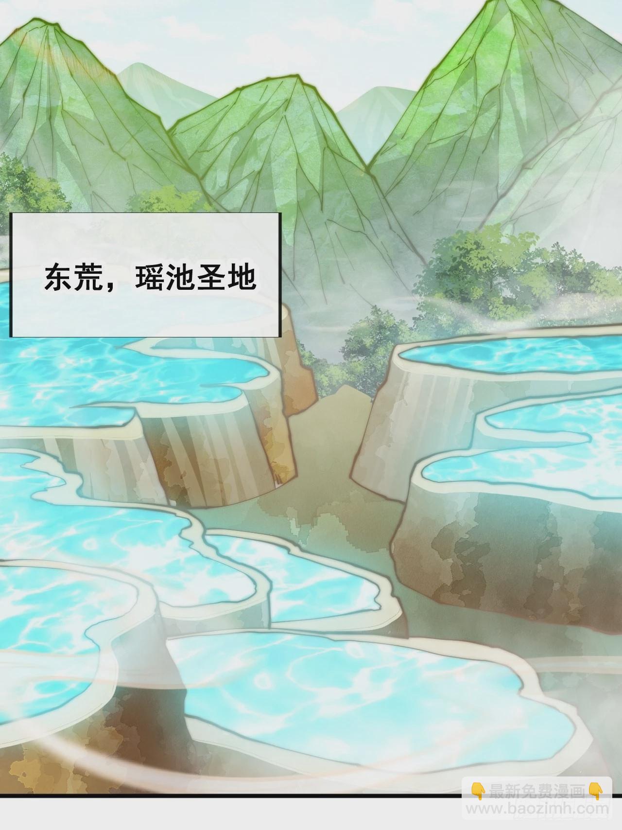 第六十三话：稳妥考虑，上交圣地19