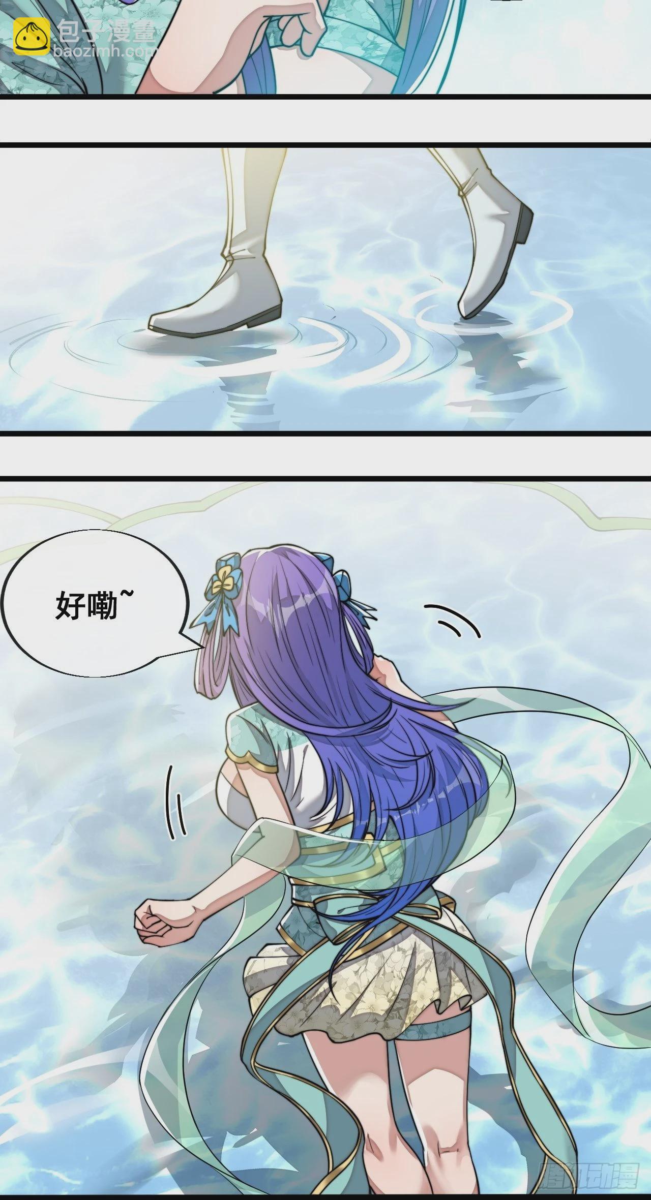 第六十三话：稳妥考虑，上交圣地23
