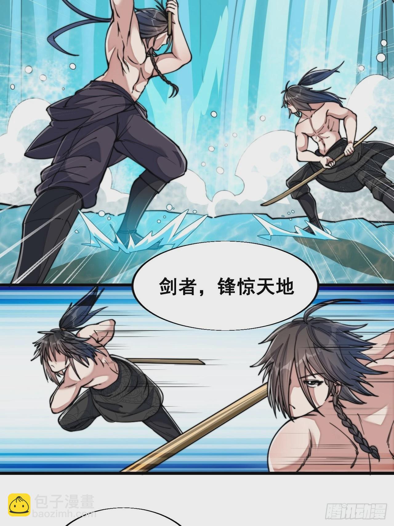 第六十三话：稳妥考虑，上交圣地3