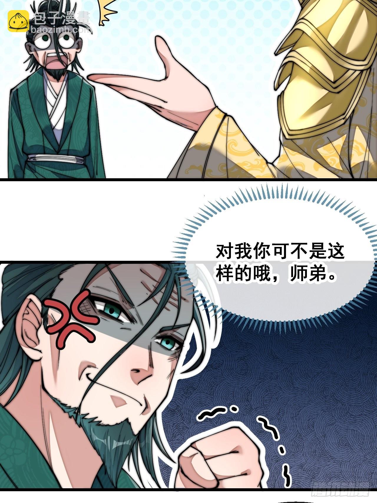 第六十五话：为圣地之崛起而研究19