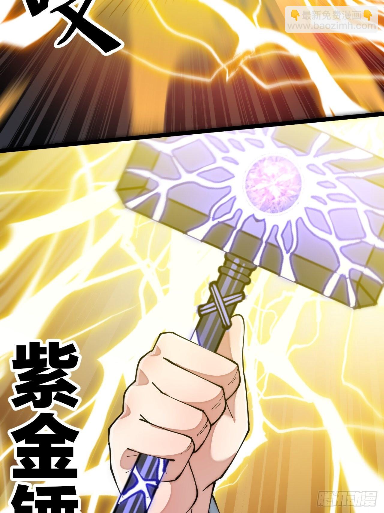 第七十话： 改良法器，莲射神枪17