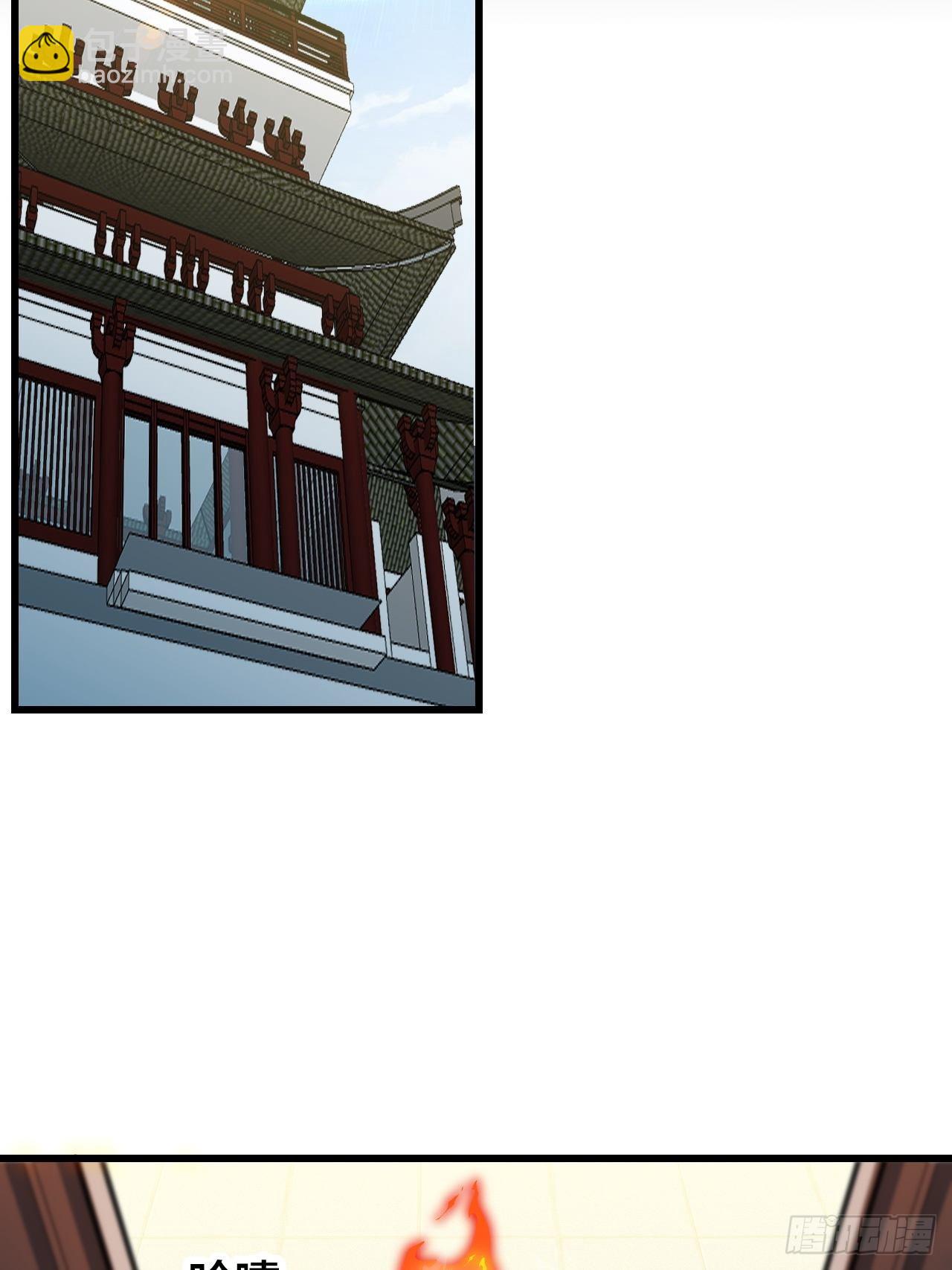 第七十话： 改良法器，莲射神枪7