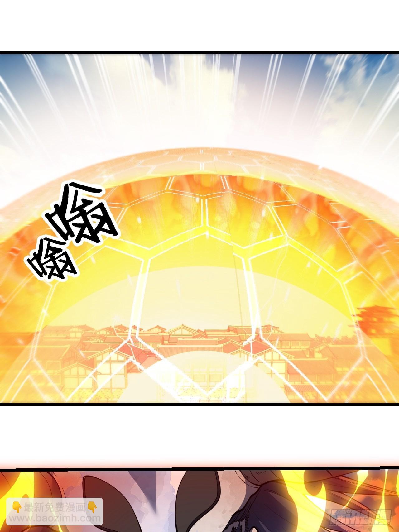 第七十一话：大师兄莫要冲动！35