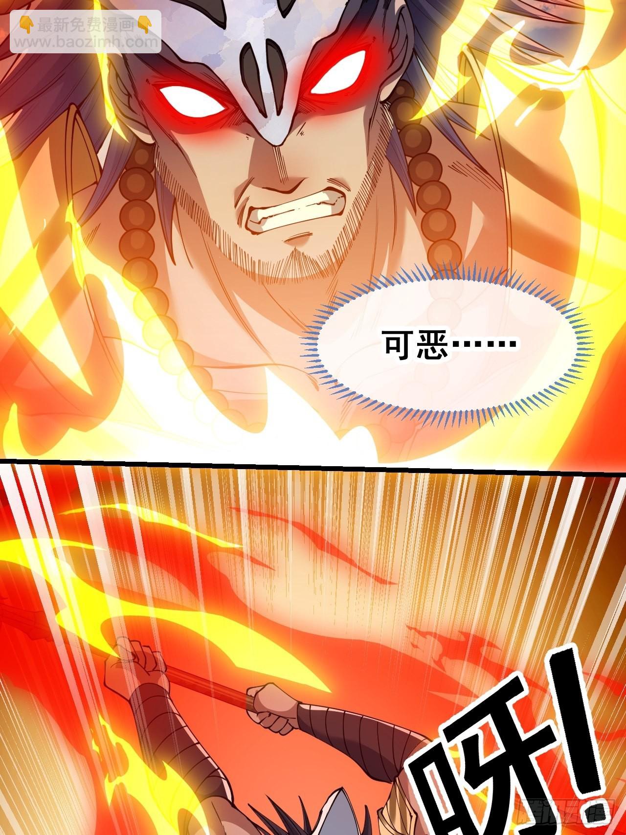 第七十一话：大师兄莫要冲动！36