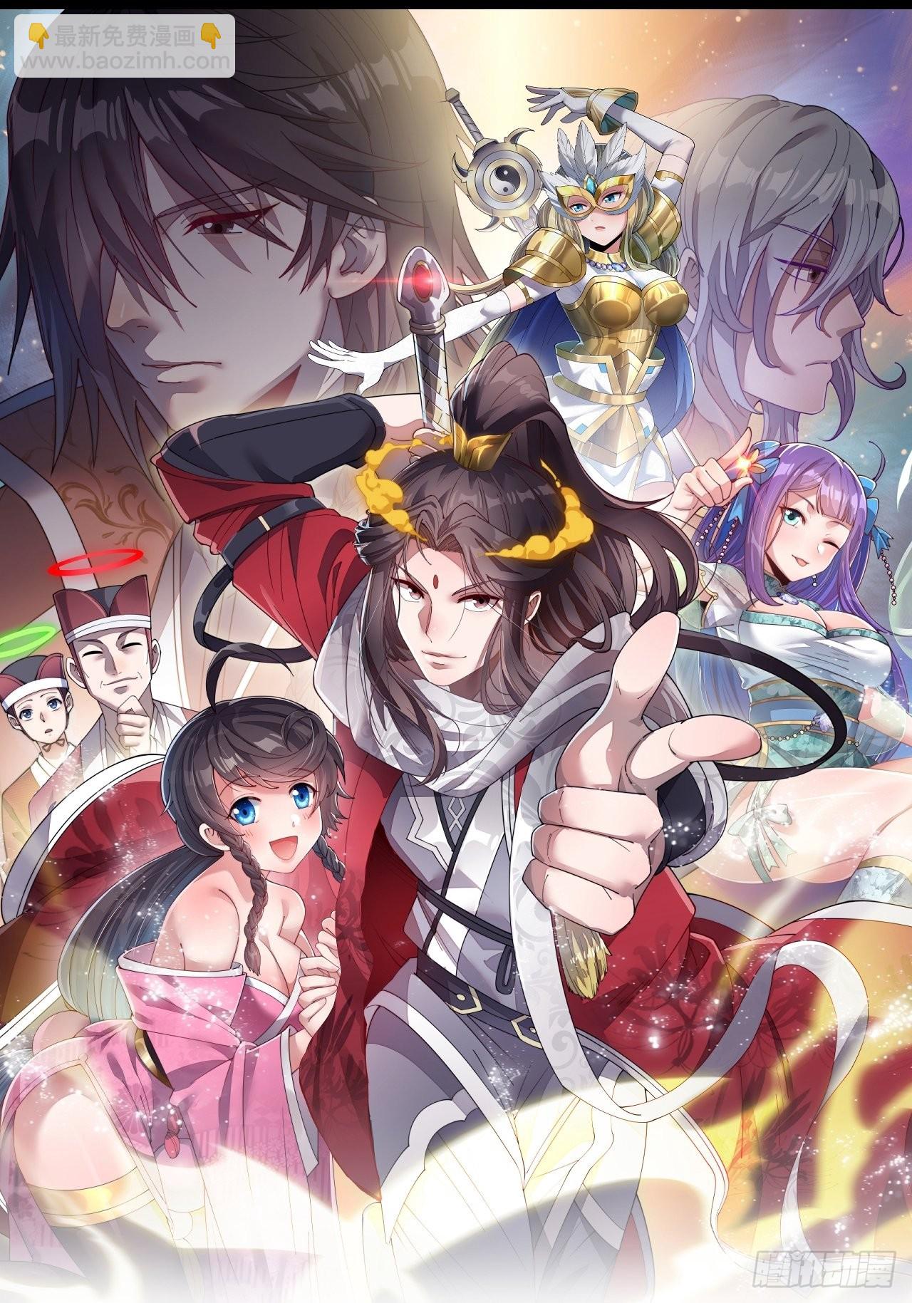 第七十一话：大师兄莫要冲动！55