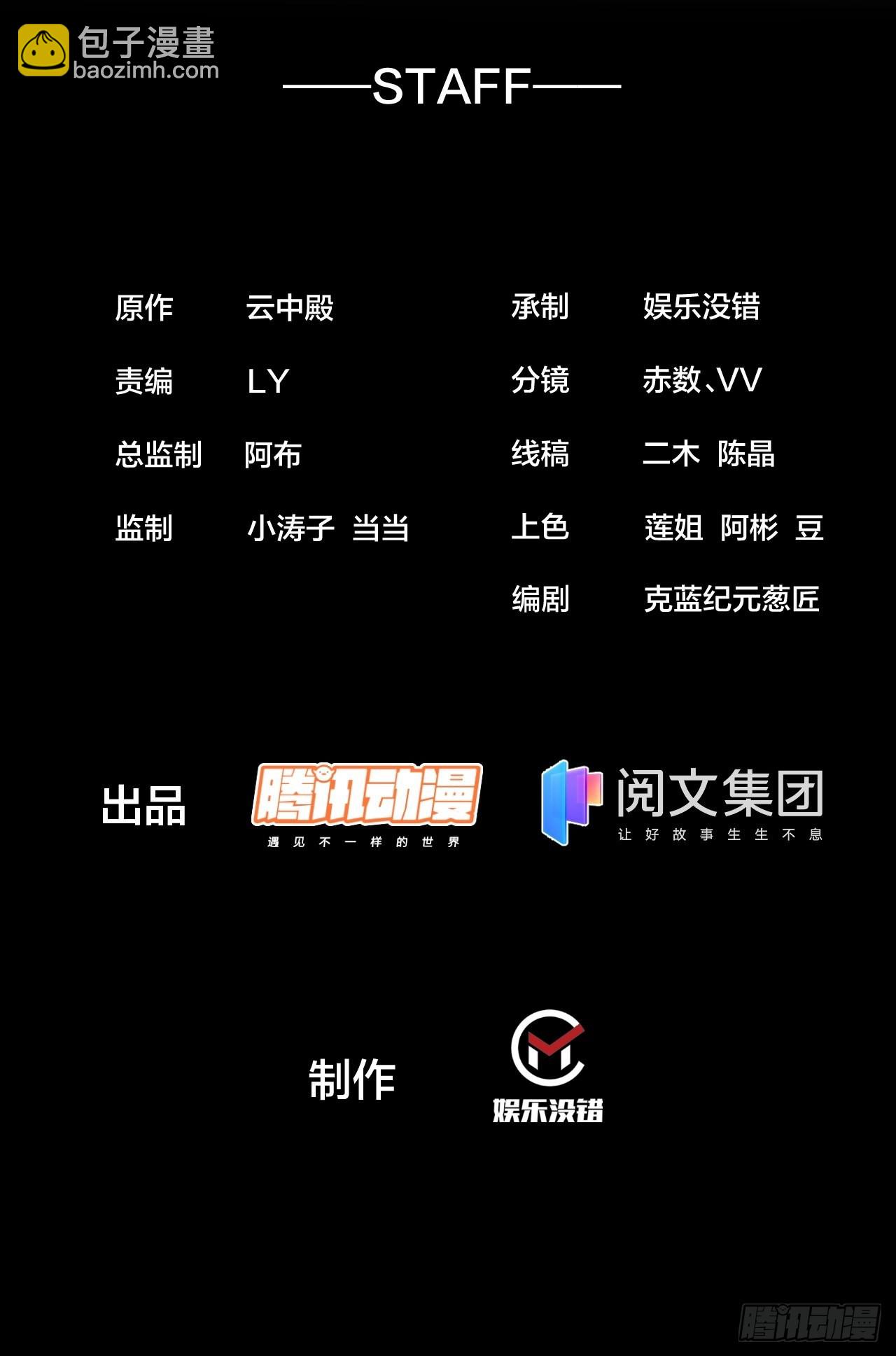 第七十二话：脑子是个好东西！1