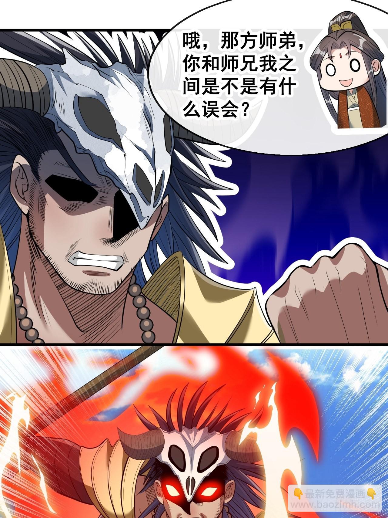 第七十二话：脑子是个好东西！10