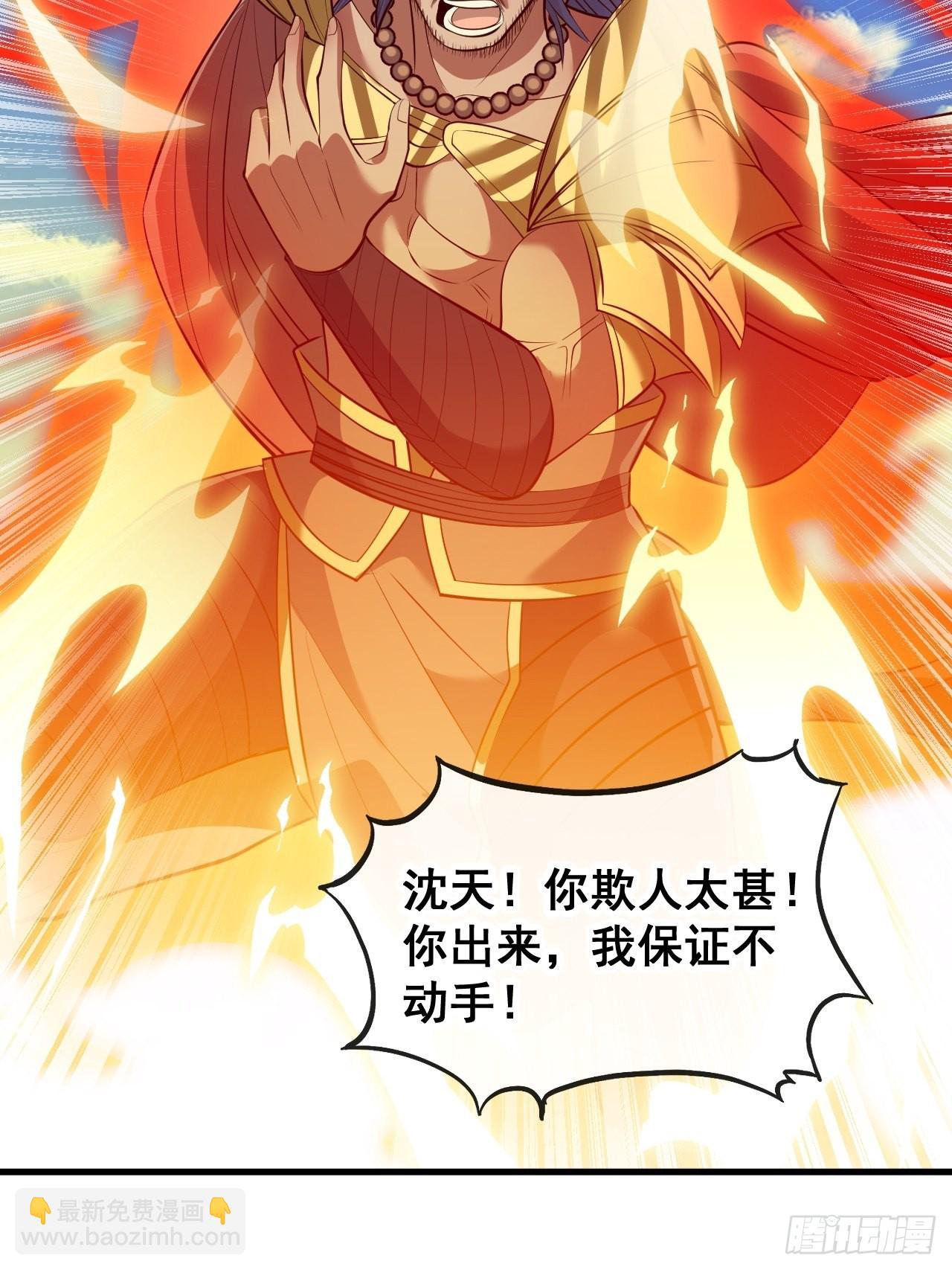 第七十二话：脑子是个好东西！11