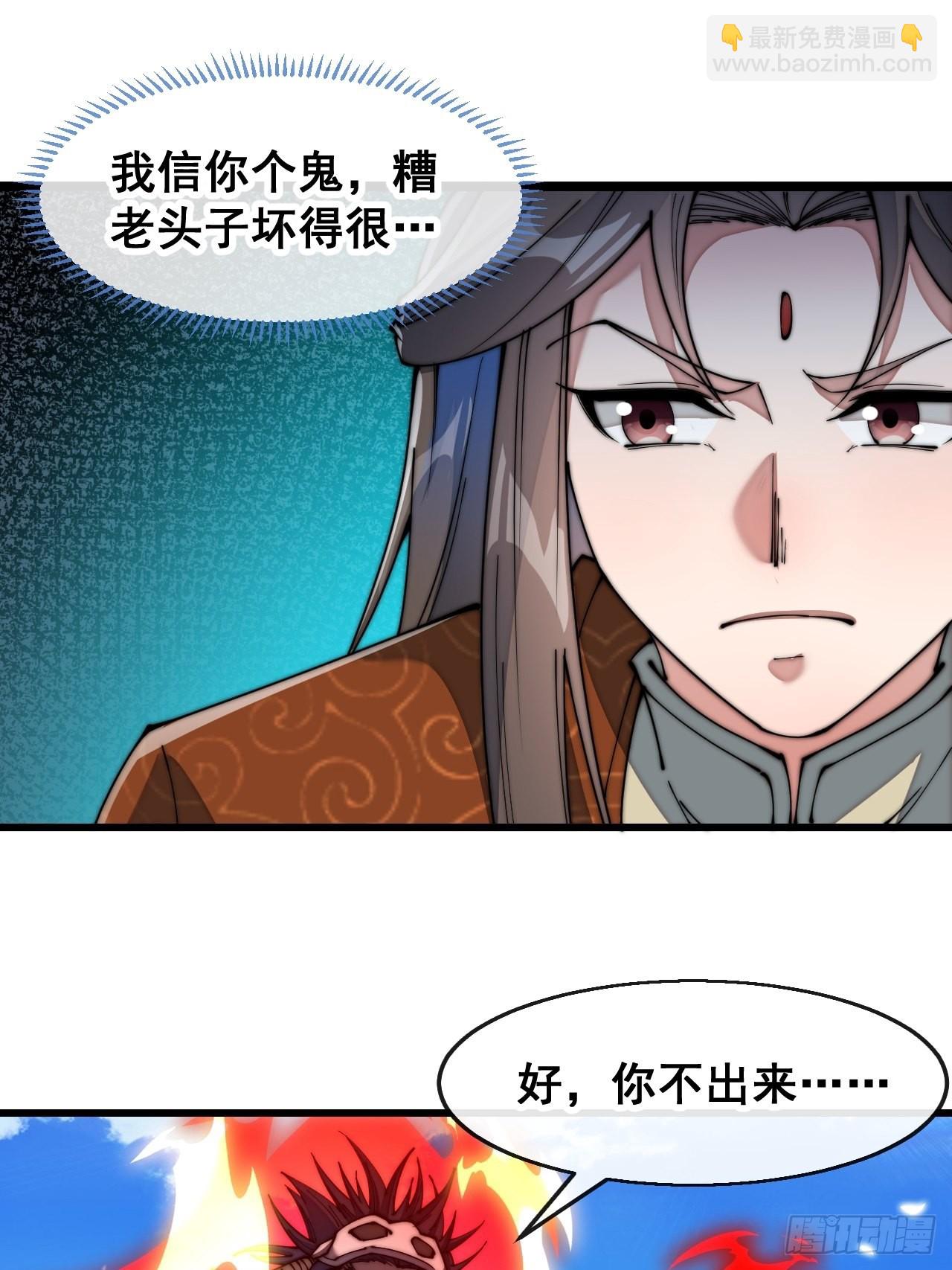 第七十二话：脑子是个好东西！13