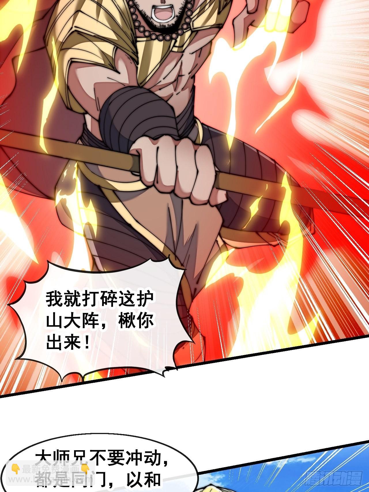 第七十二话：脑子是个好东西！15