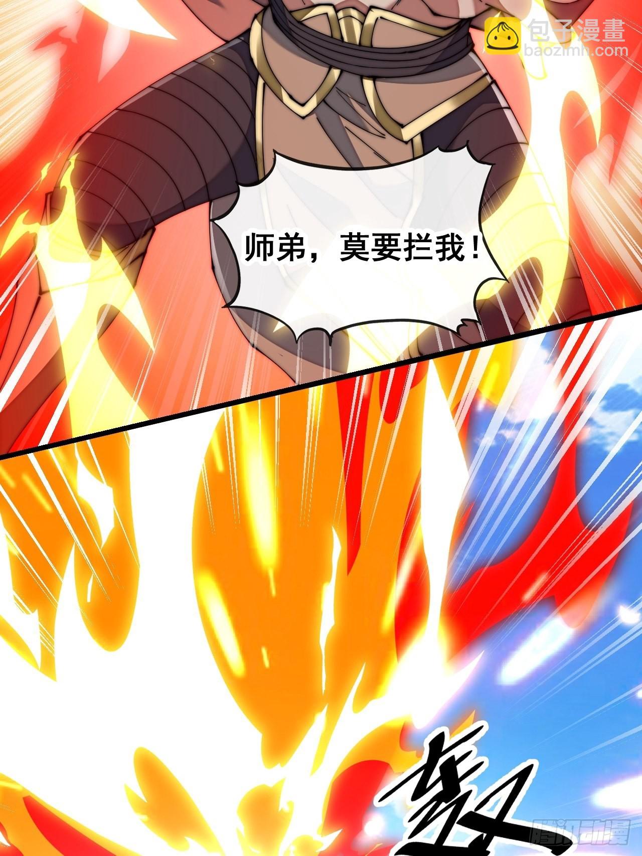 第七十二话：脑子是个好东西！17