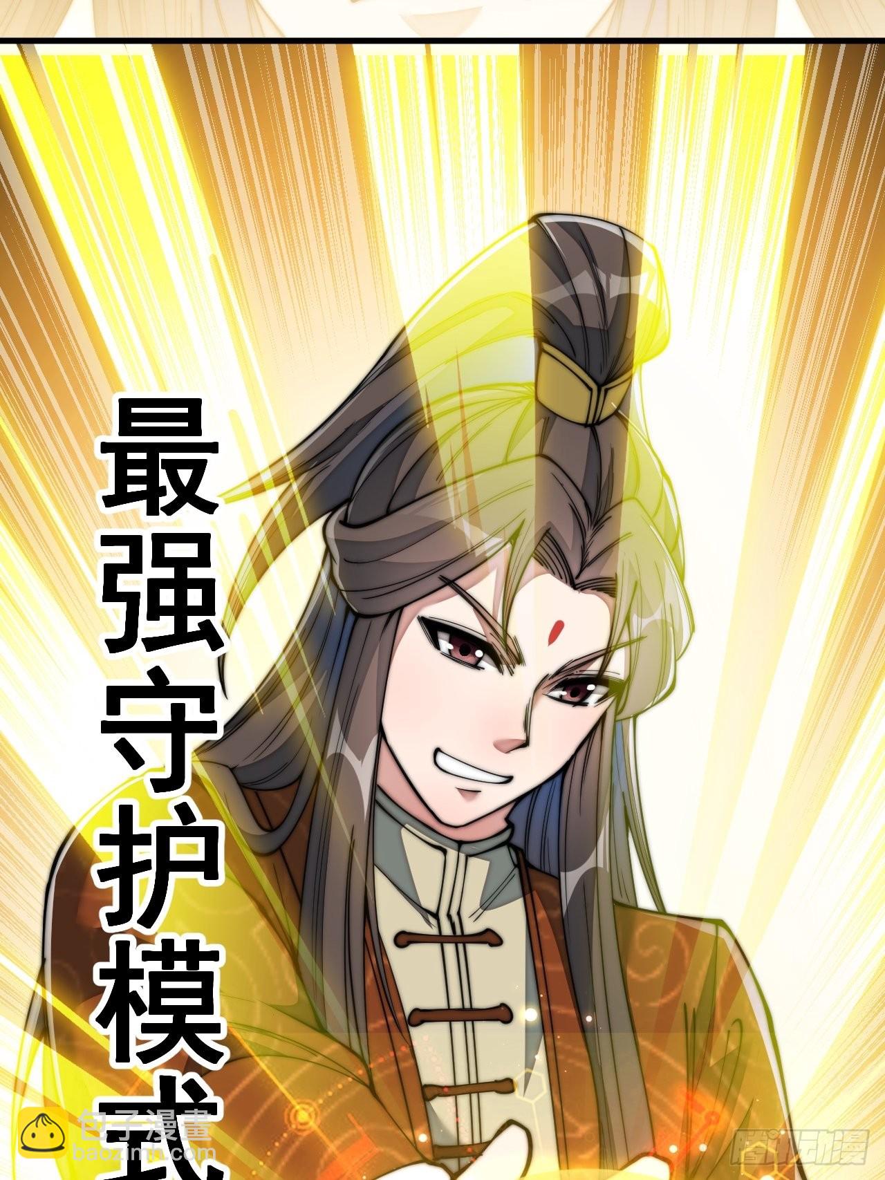 第七十二话：脑子是个好东西！20