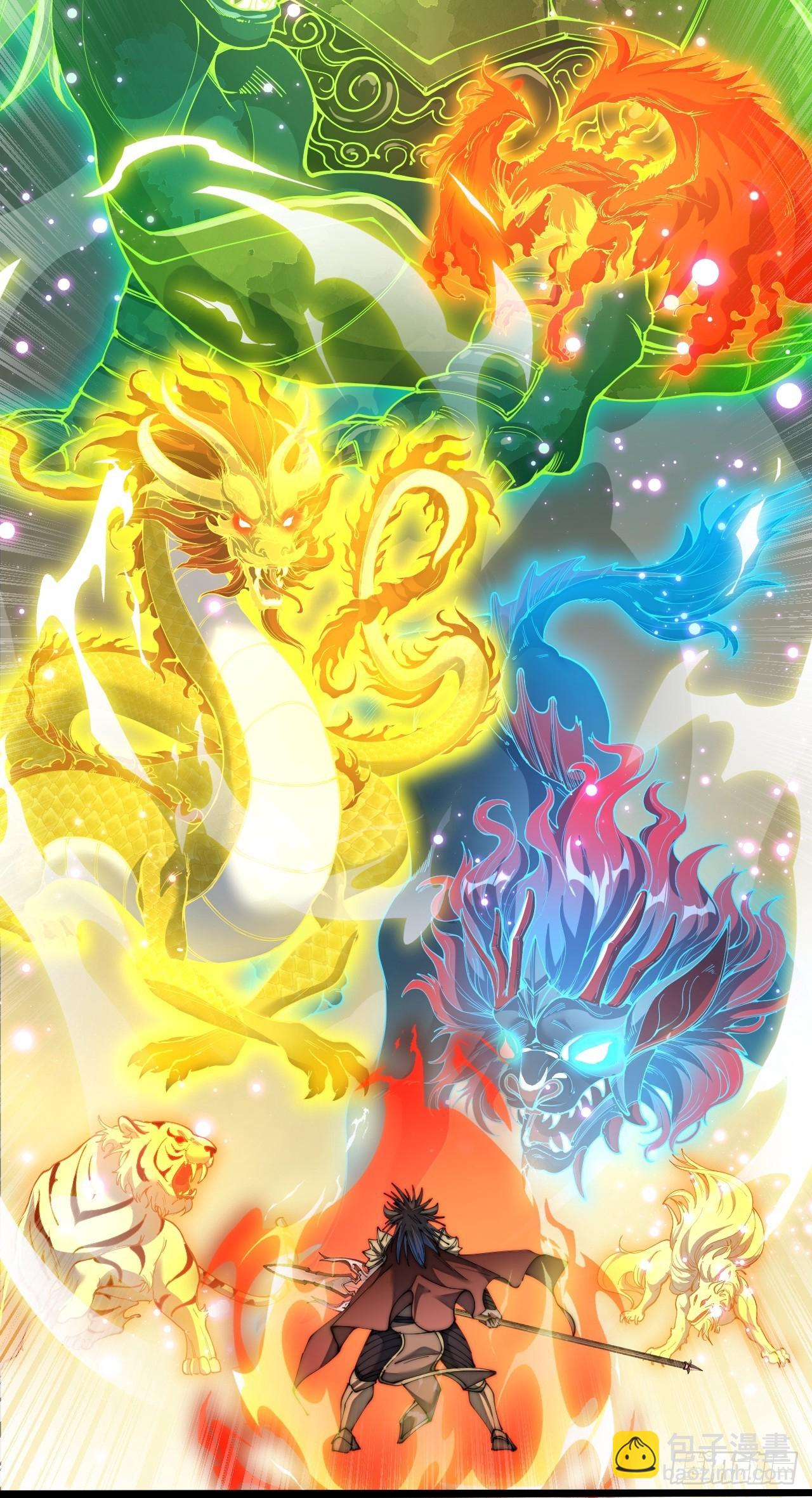第七十二话：脑子是个好东西！23