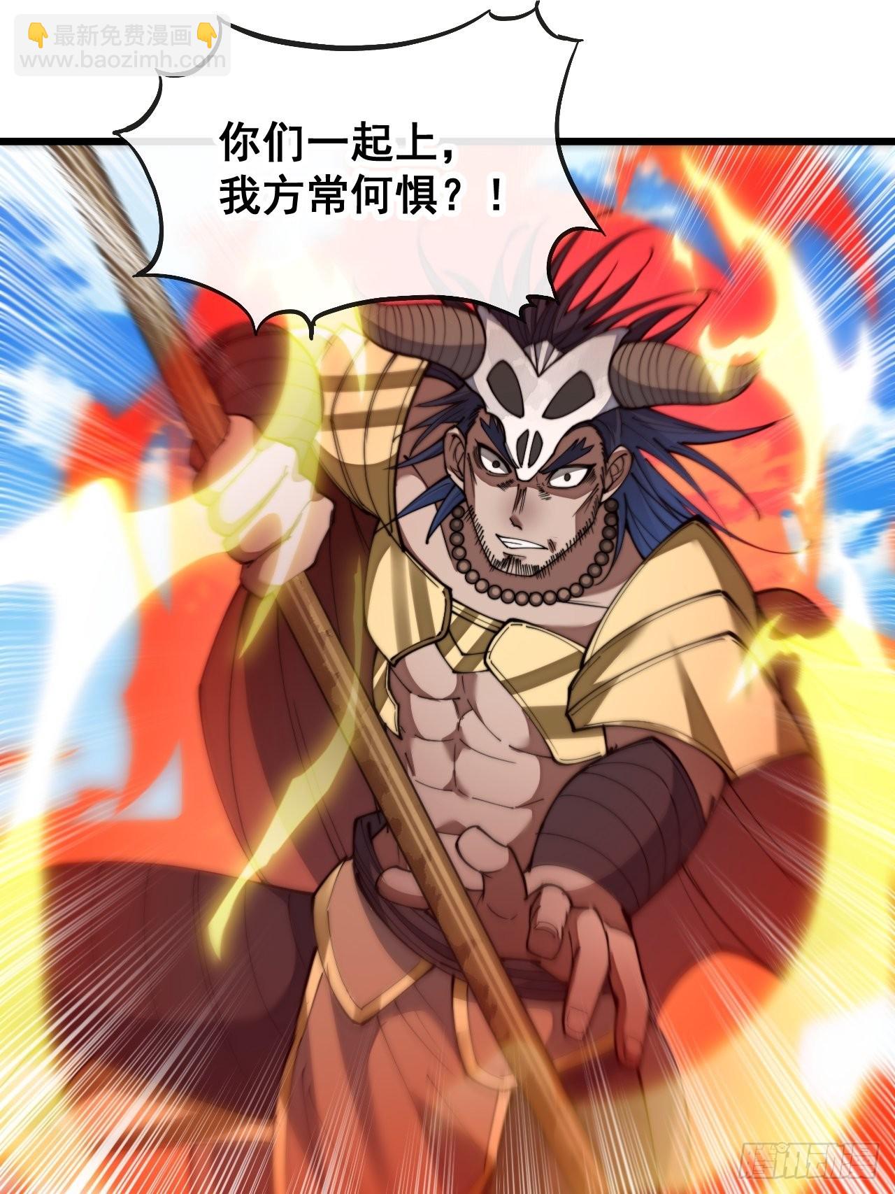 第七十二话：脑子是个好东西！24