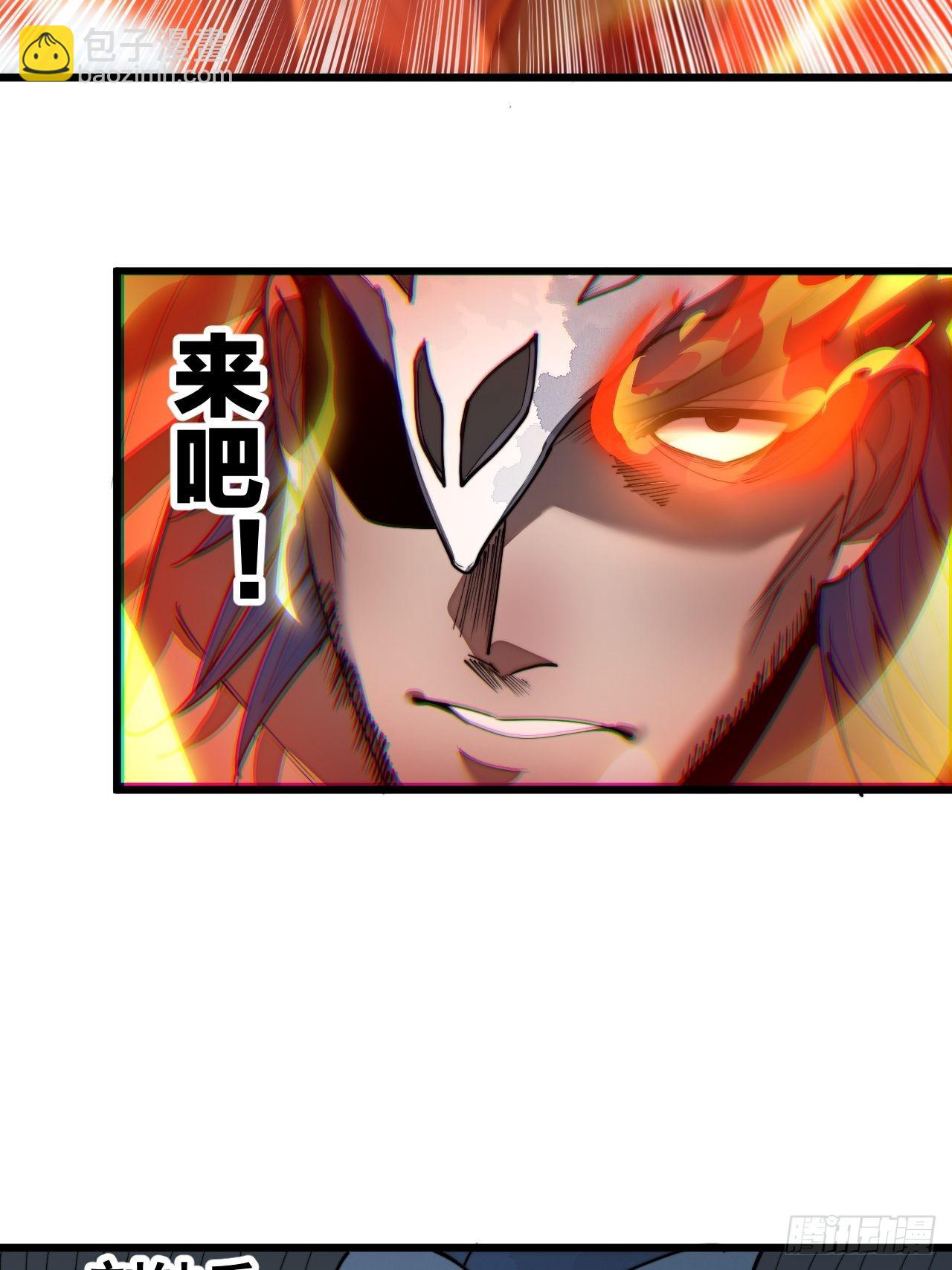 第七十二话：脑子是个好东西！25