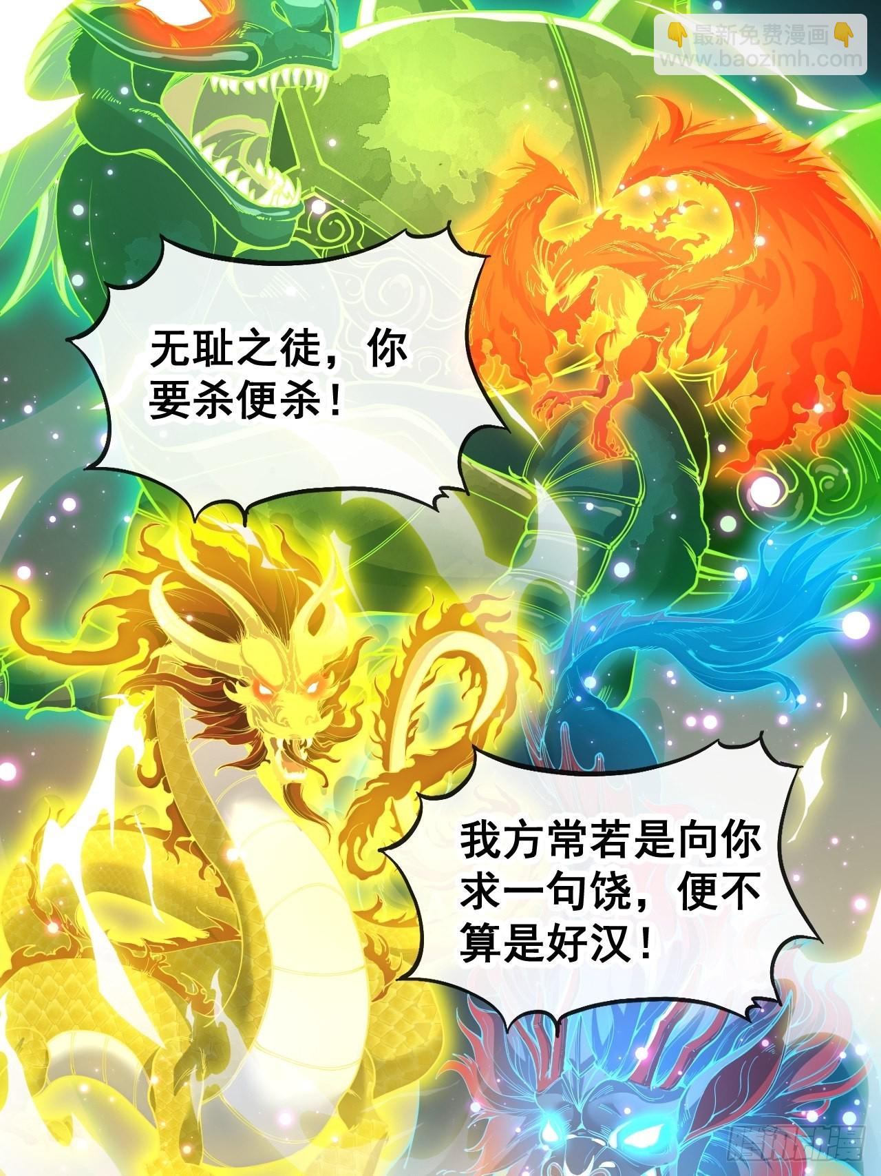 第七十二话：脑子是个好东西！27