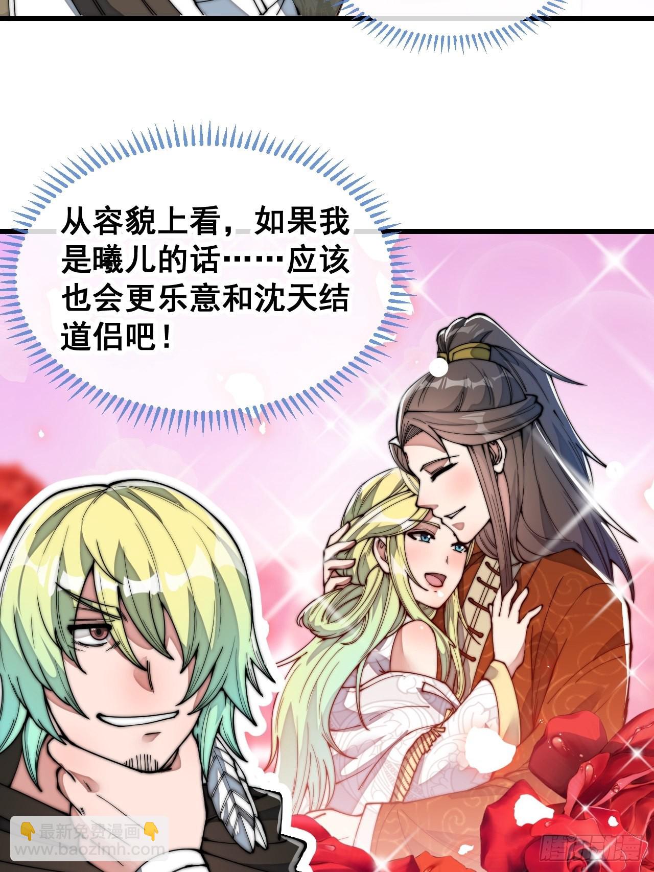 第七十二话：脑子是个好东西！36