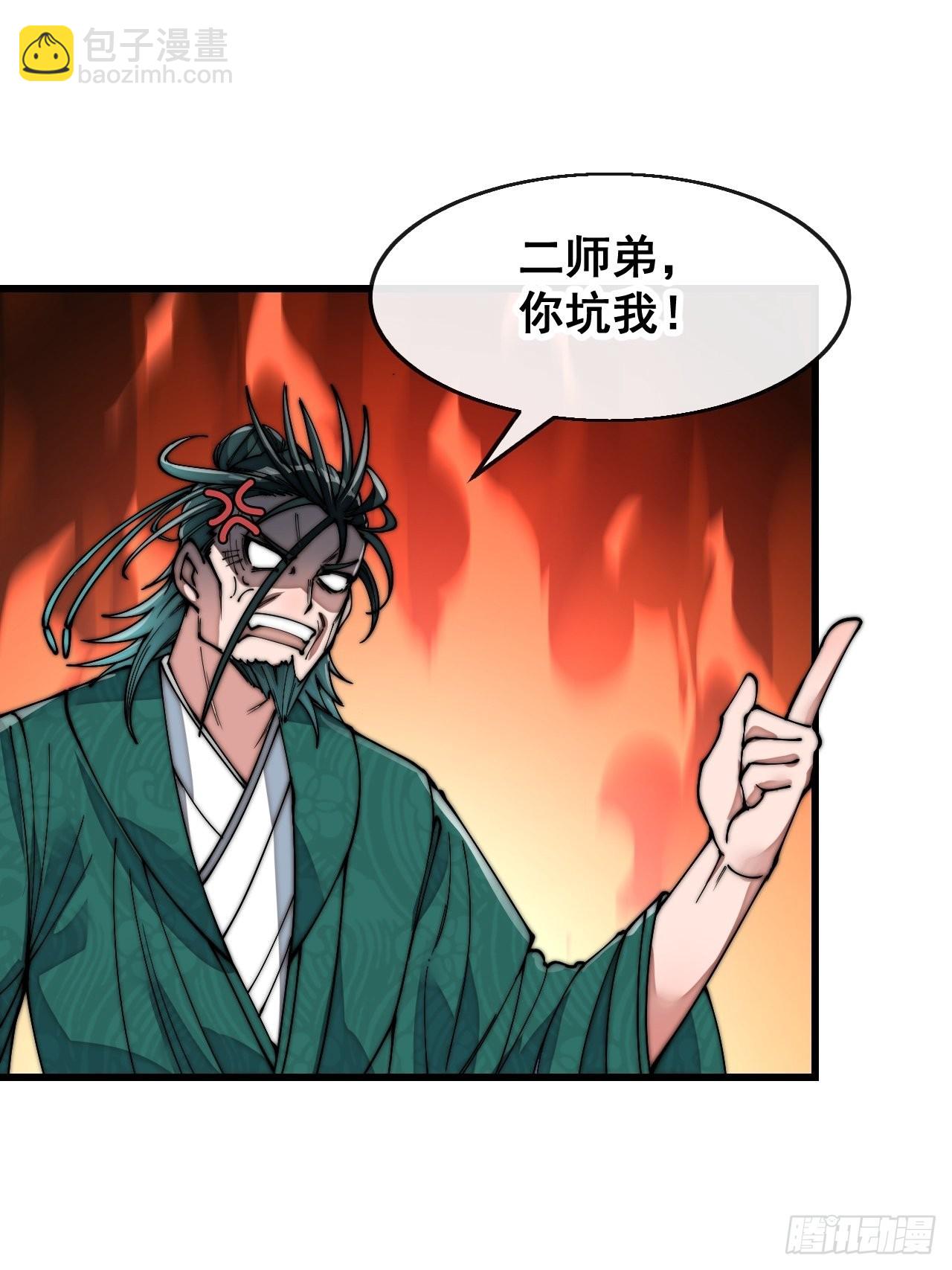 第七十二话：脑子是个好东西！39