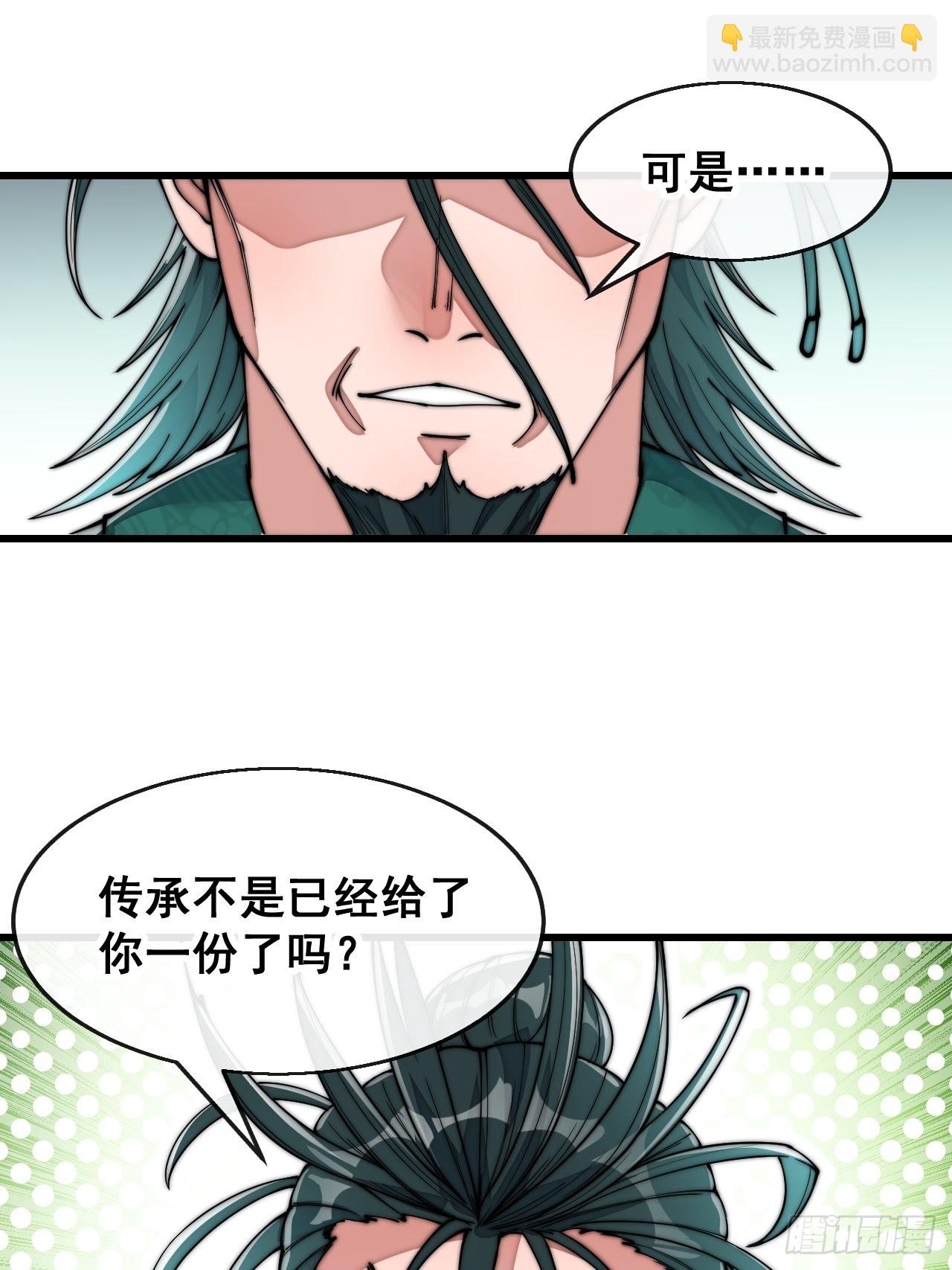 第七十二话：脑子是个好东西！43