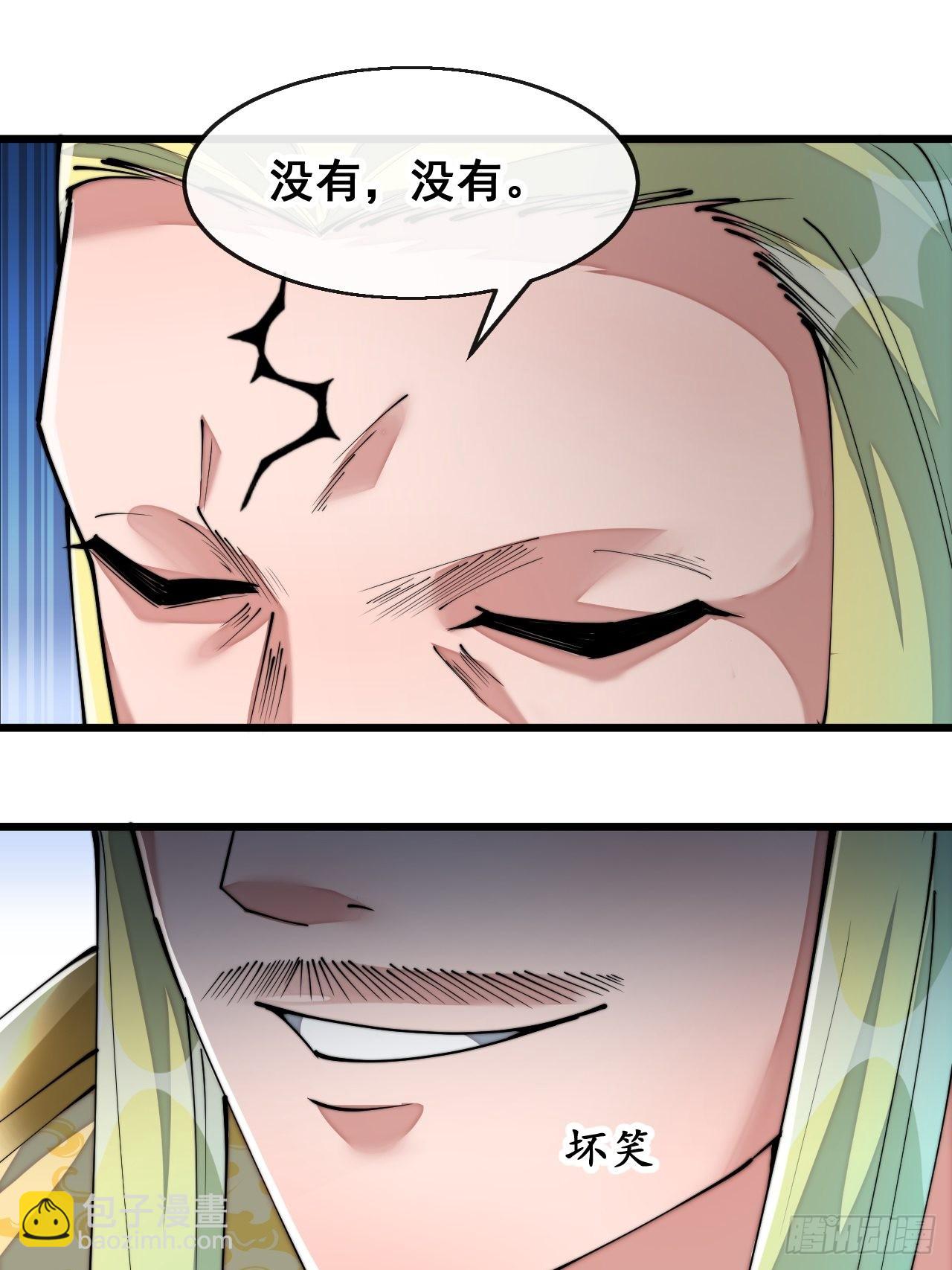 第七十二话：脑子是个好东西！46
