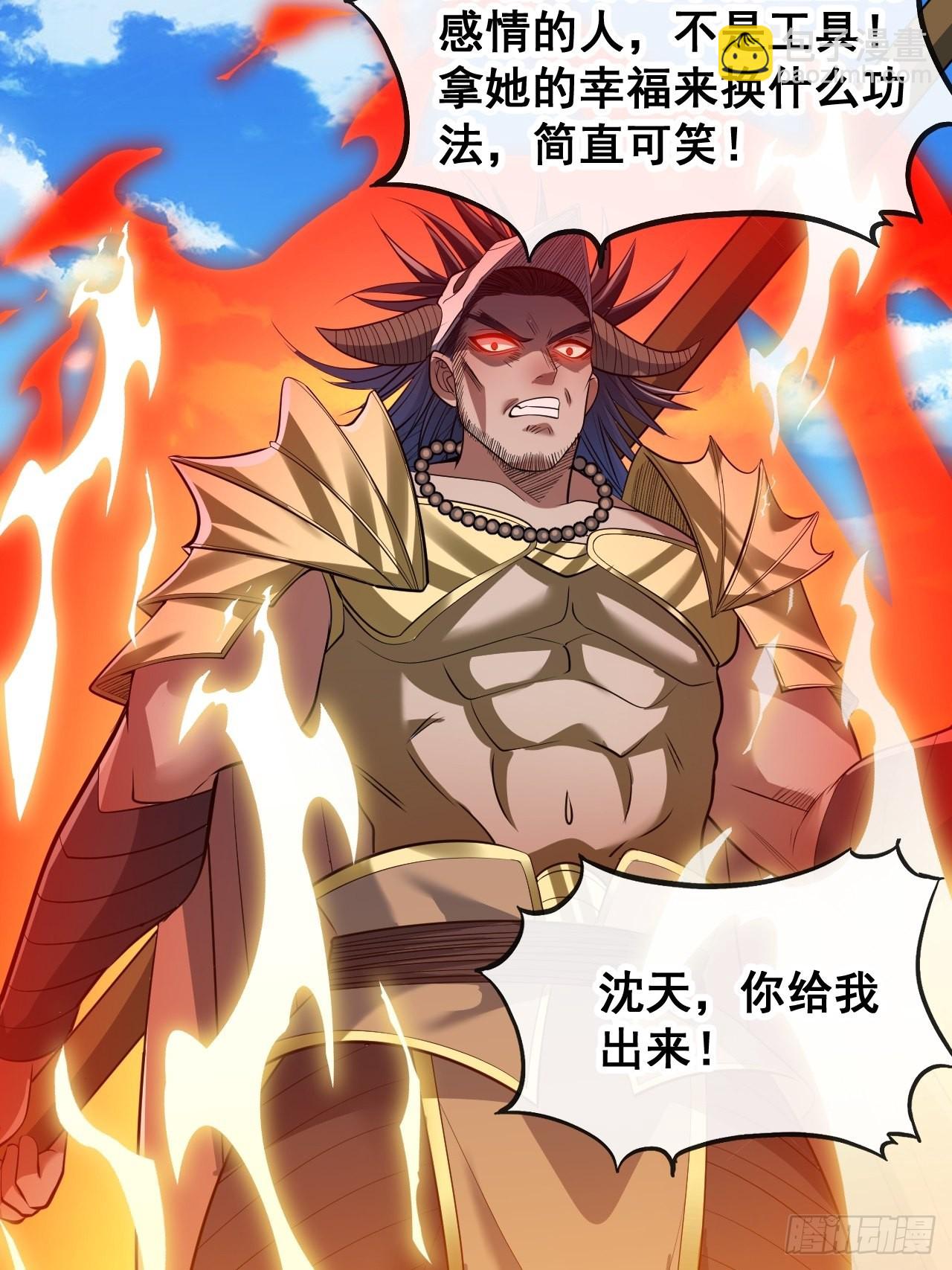 第七十二话：脑子是个好东西！5