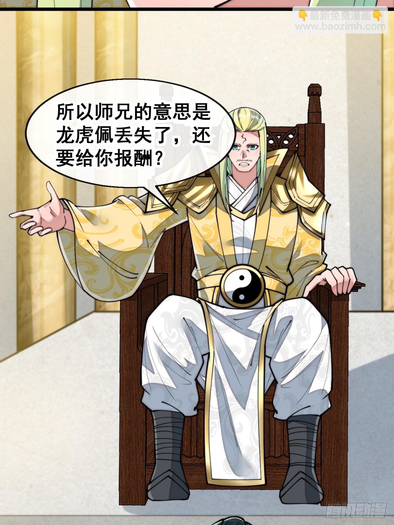 第七十二话：脑子是个好东西！51