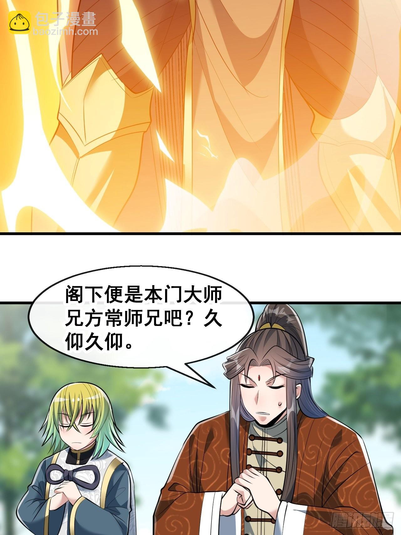 第七十二话：脑子是个好东西！6