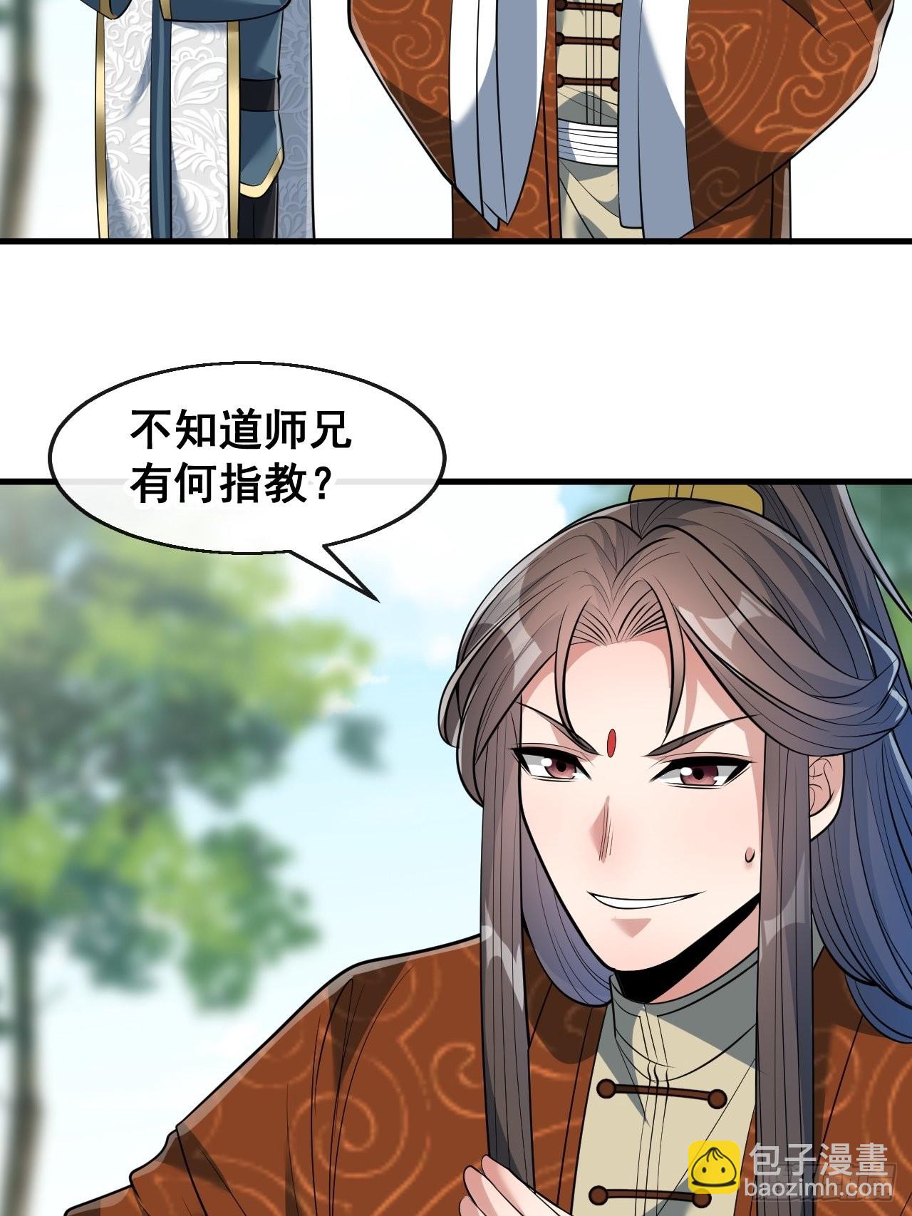第七十二话：脑子是个好东西！7