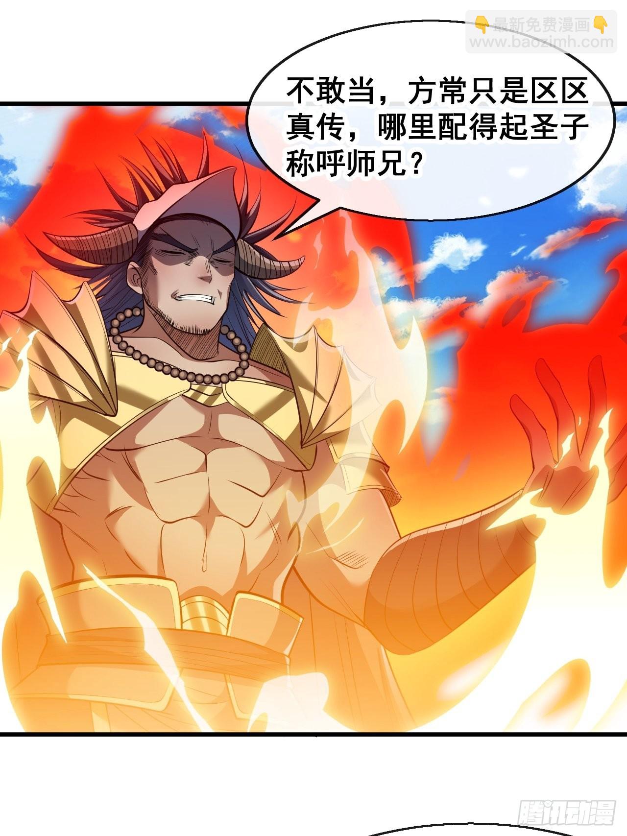 第七十二话：脑子是个好东西！9