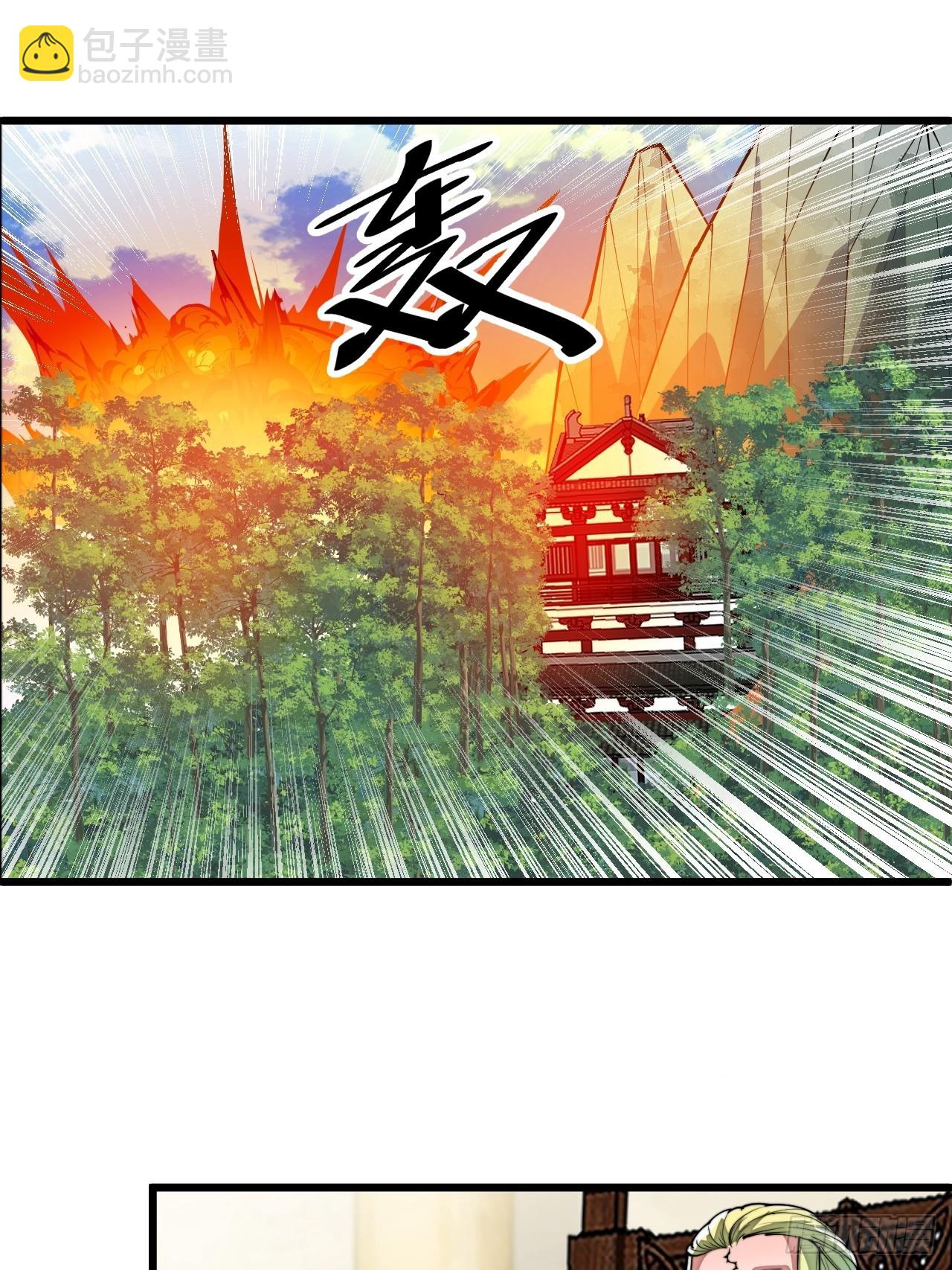 第七十三话：圣子师兄，众望所归15