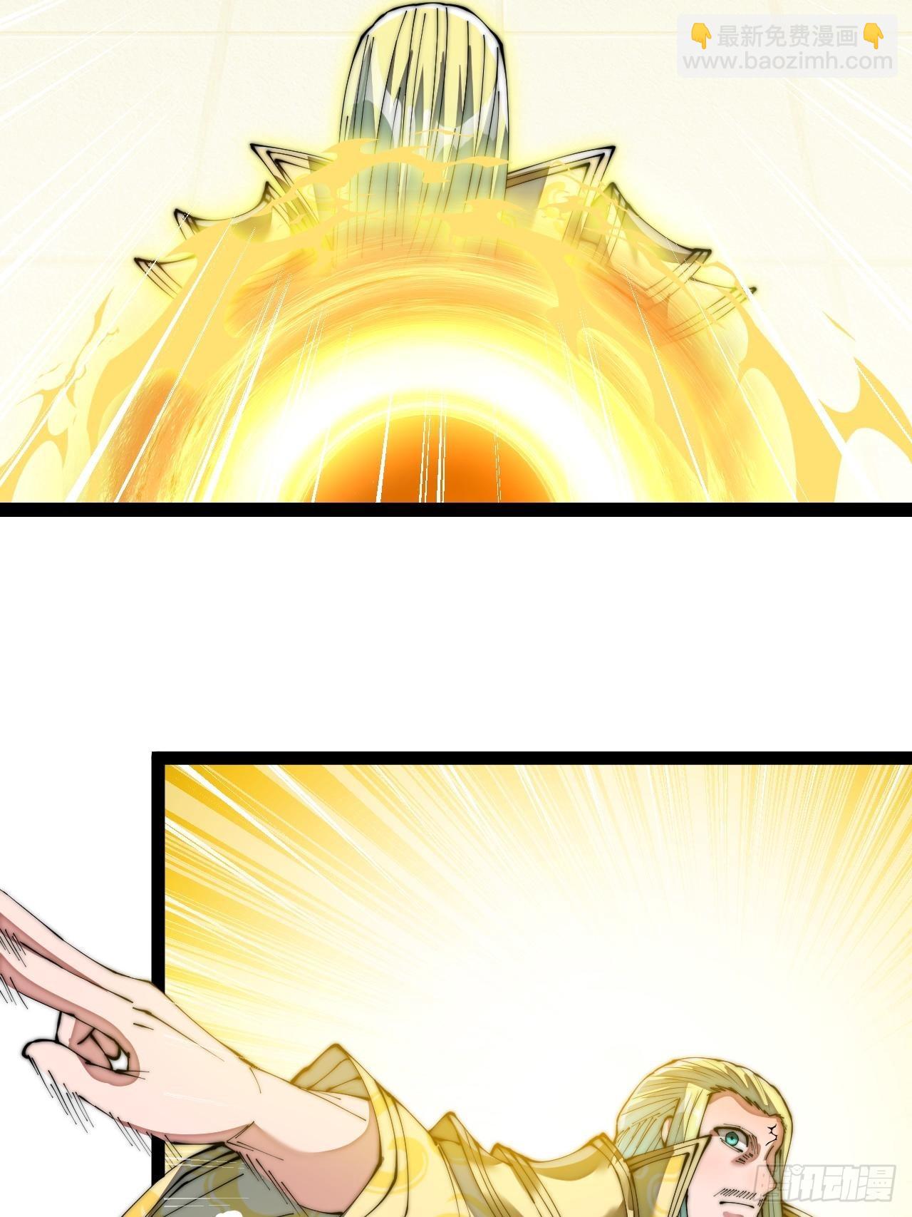 第七十三话：圣子师兄，众望所归31