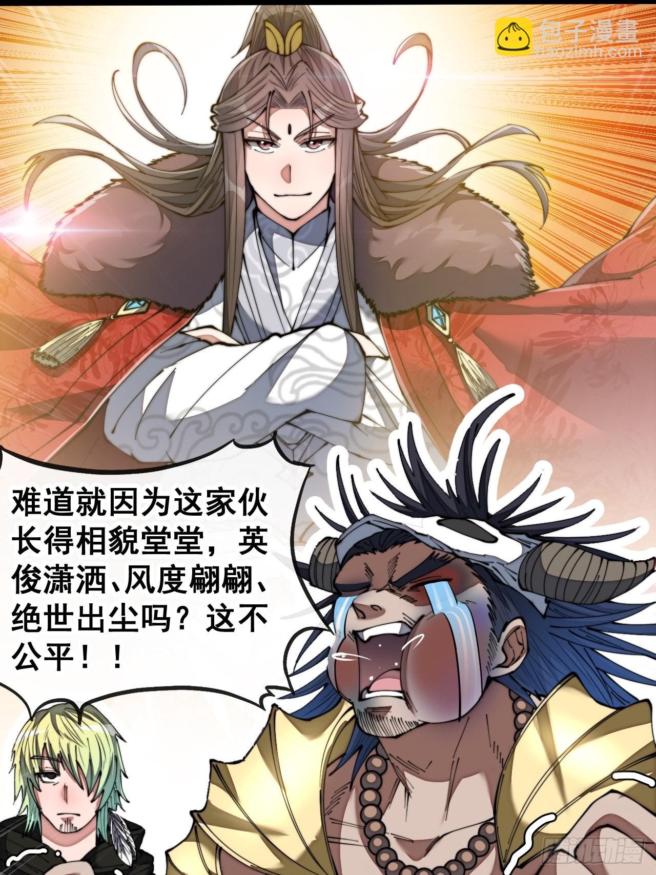 第七十四话：带领圣地崛起35