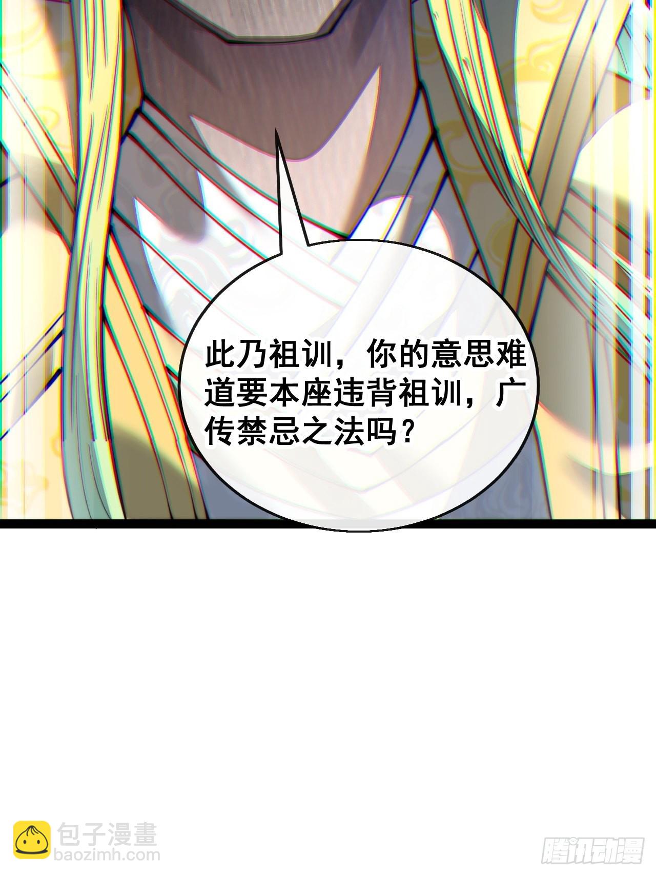 第七十四话：带领圣地崛起43