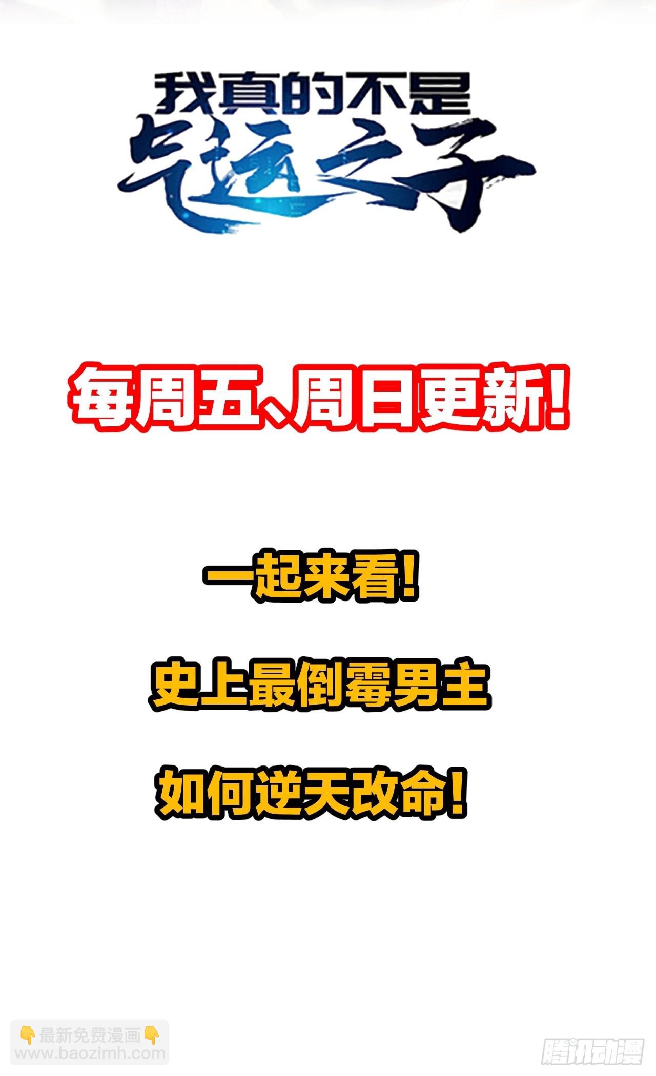 第七十四话：带领圣地崛起45