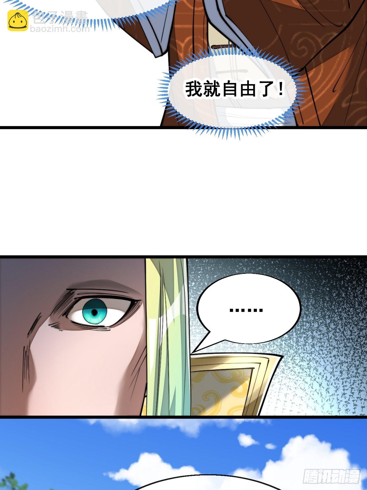 第七十四话：带领圣地崛起5