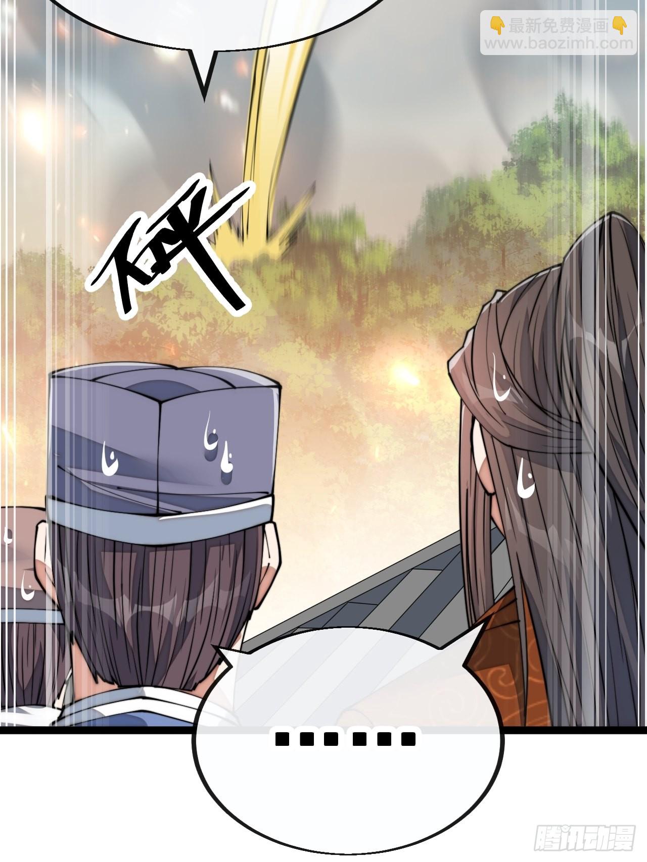 第七十八话：师姐在哪里？？10