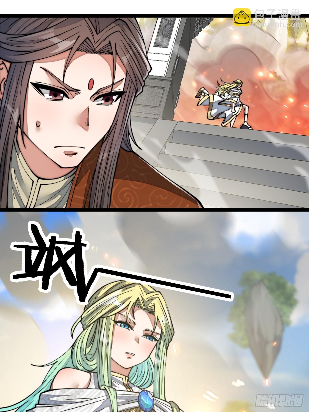 第七十八话：师姐在哪里？？11