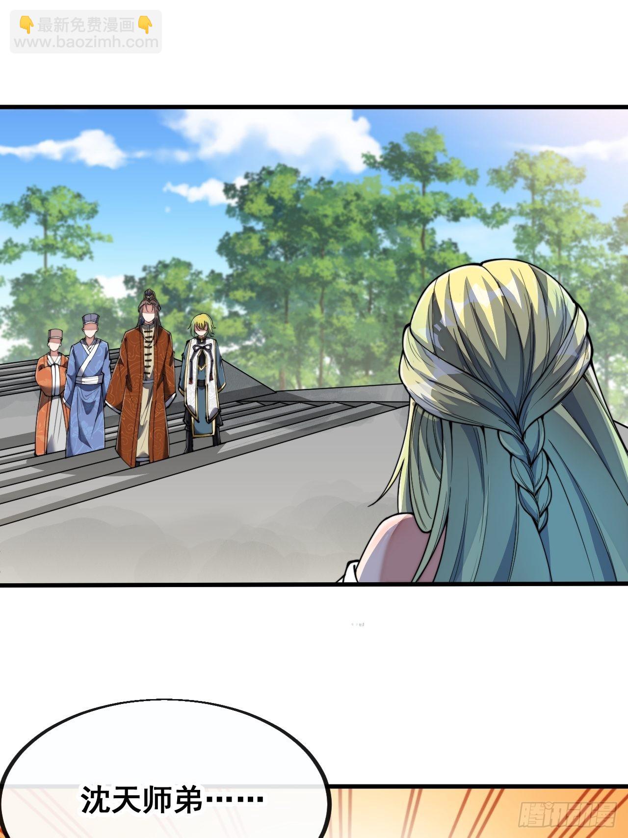 第七十八话：师姐在哪里？？13