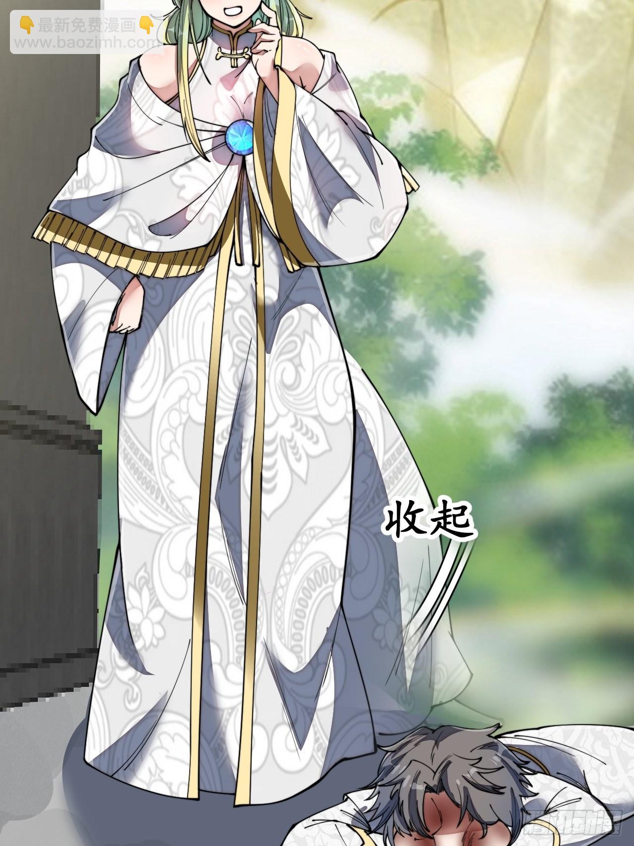 第七十八话：师姐在哪里？？15