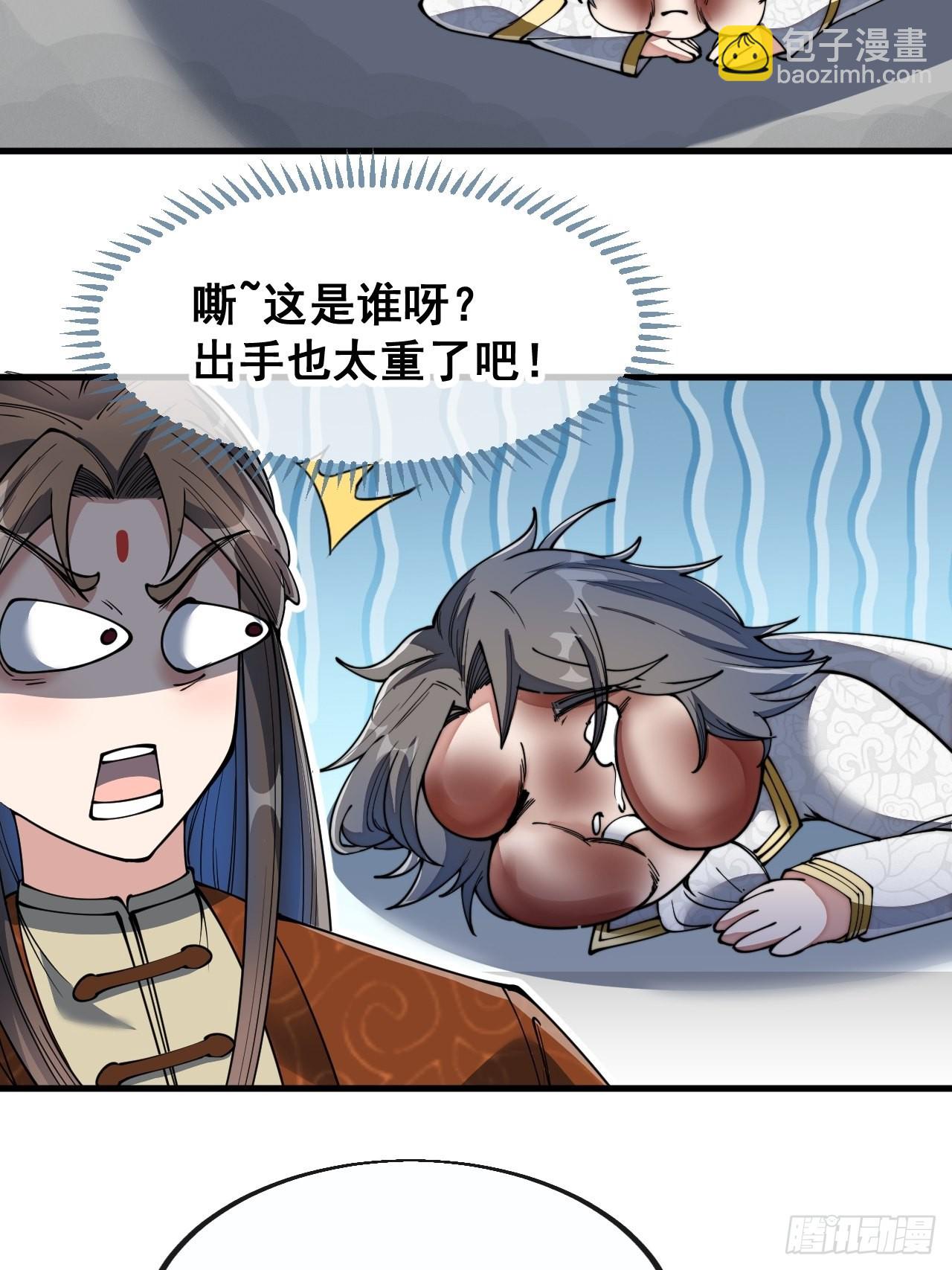 第七十八话：师姐在哪里？？16