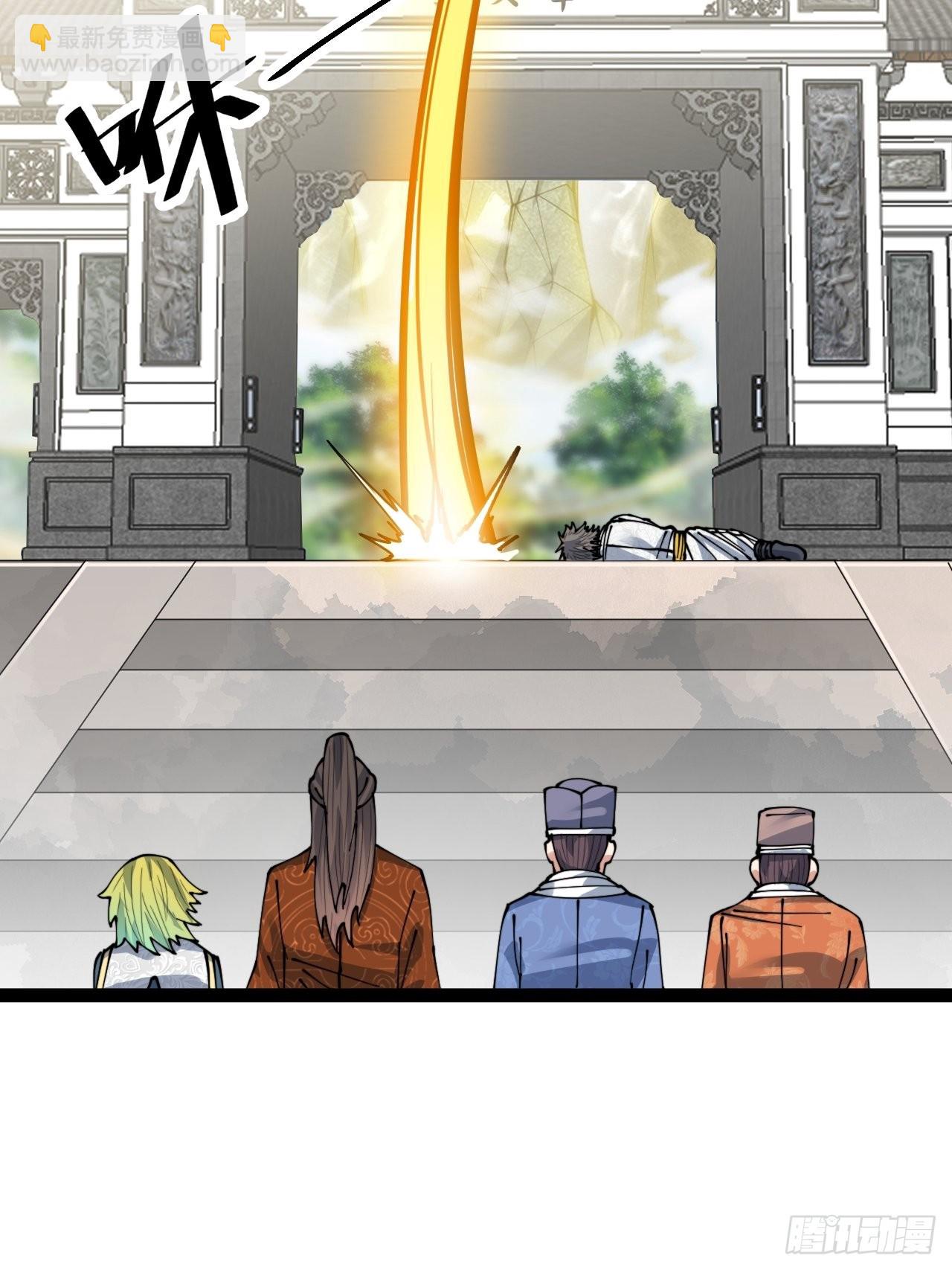 第七十八话：师姐在哪里？？27