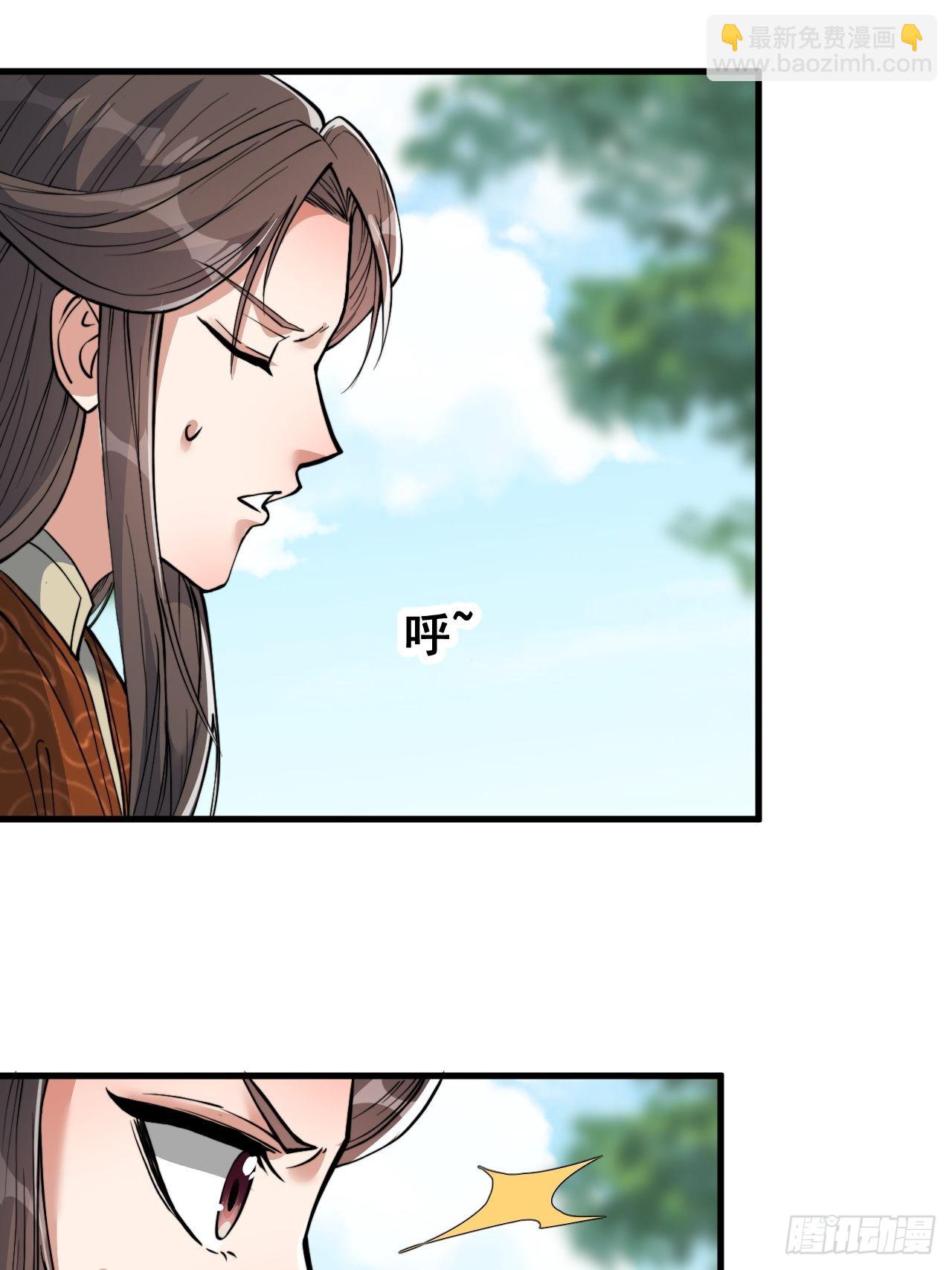 第七十八话：师姐在哪里？？28