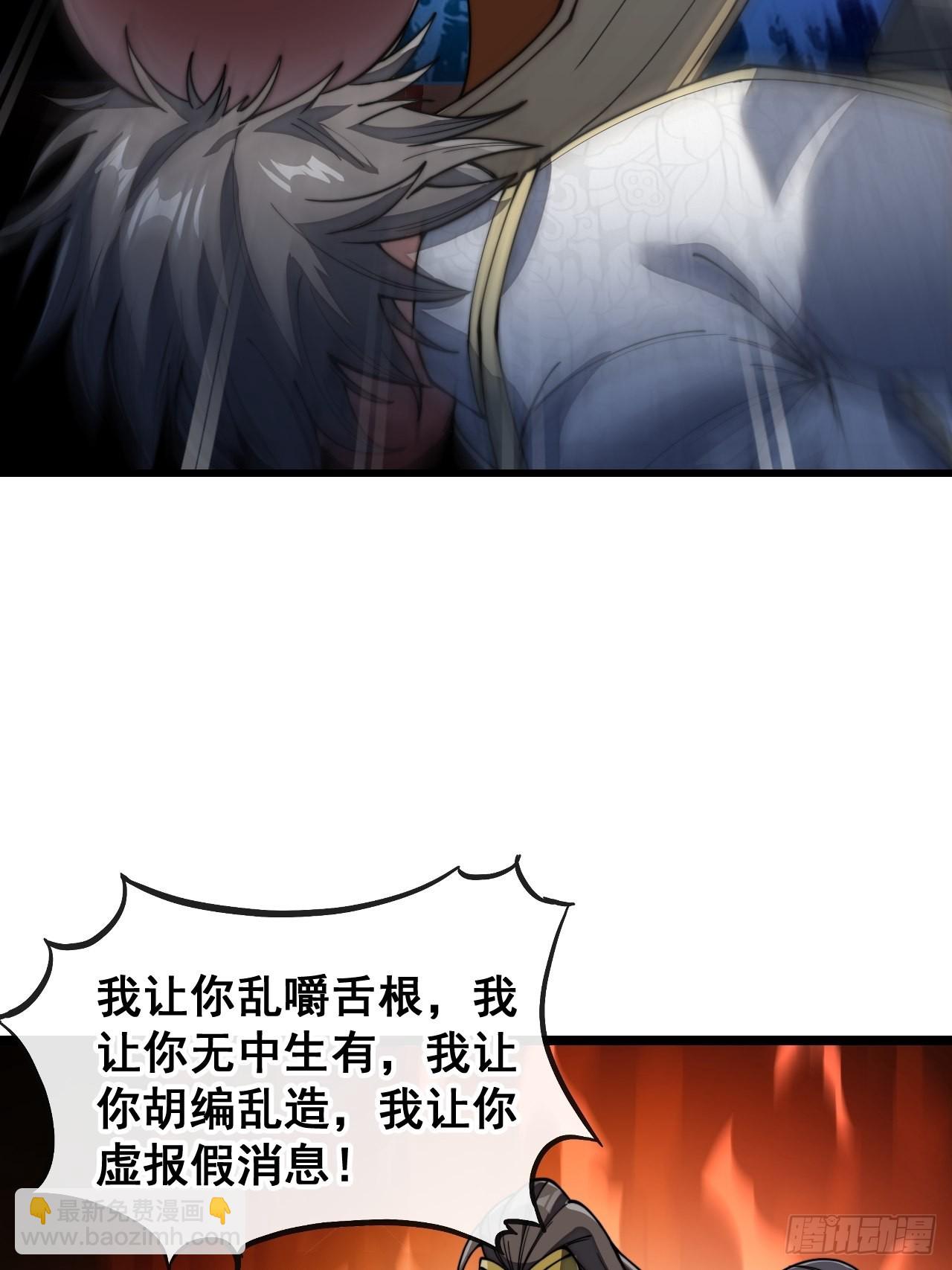 第七十八话：师姐在哪里？？43