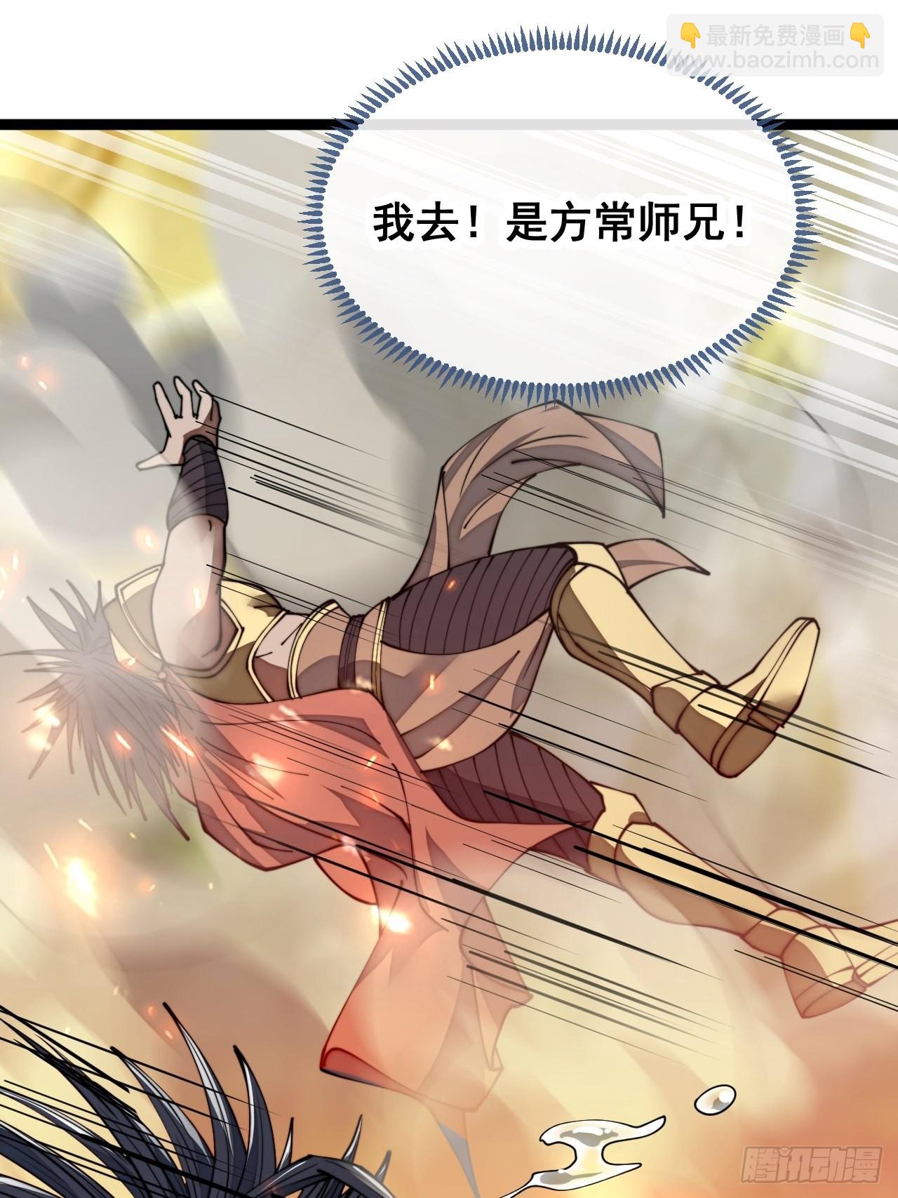 第七十八话：师姐在哪里？？8