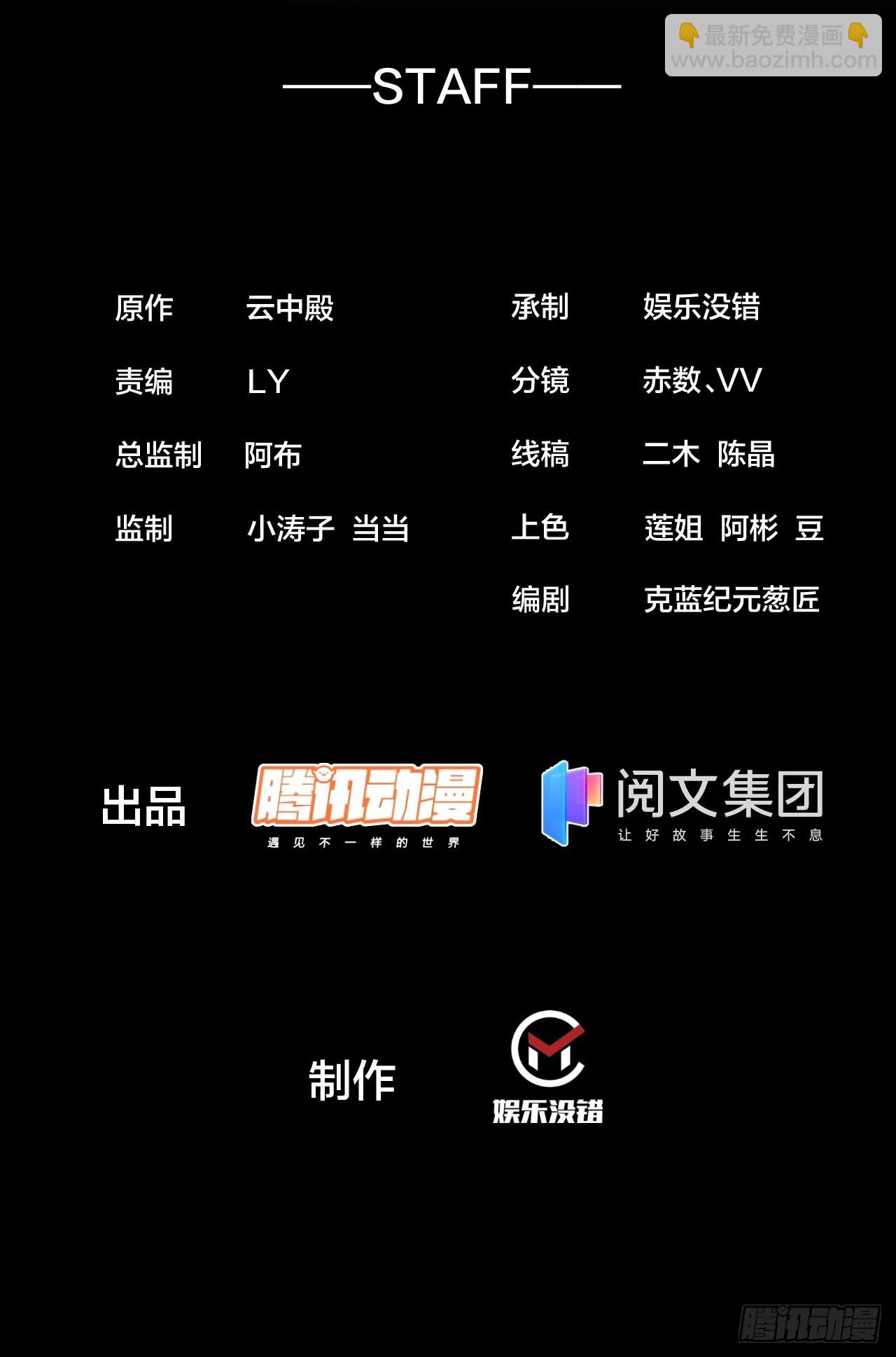 第七十九话：师姐越煞，敌人越怕1