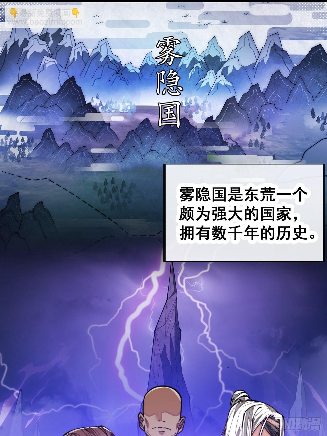 第七十九话：师姐越煞，敌人越怕35