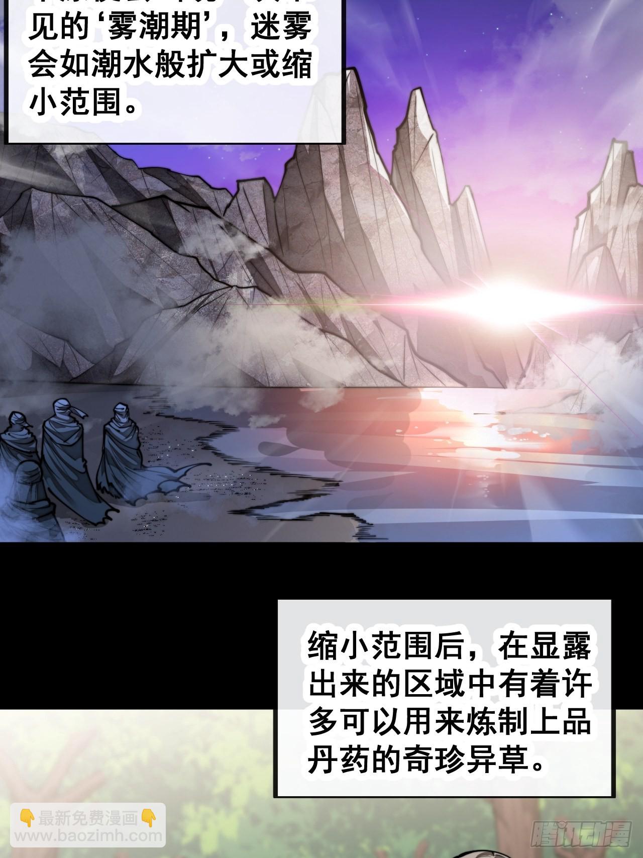 第七十九话：师姐越煞，敌人越怕40